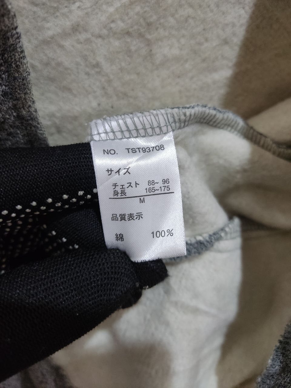 Japanese Brand THREE STONES THROW Japan Wool Hooded Jacket Size M / US 6-8 / IT 42-44 - 8 Thumbnail