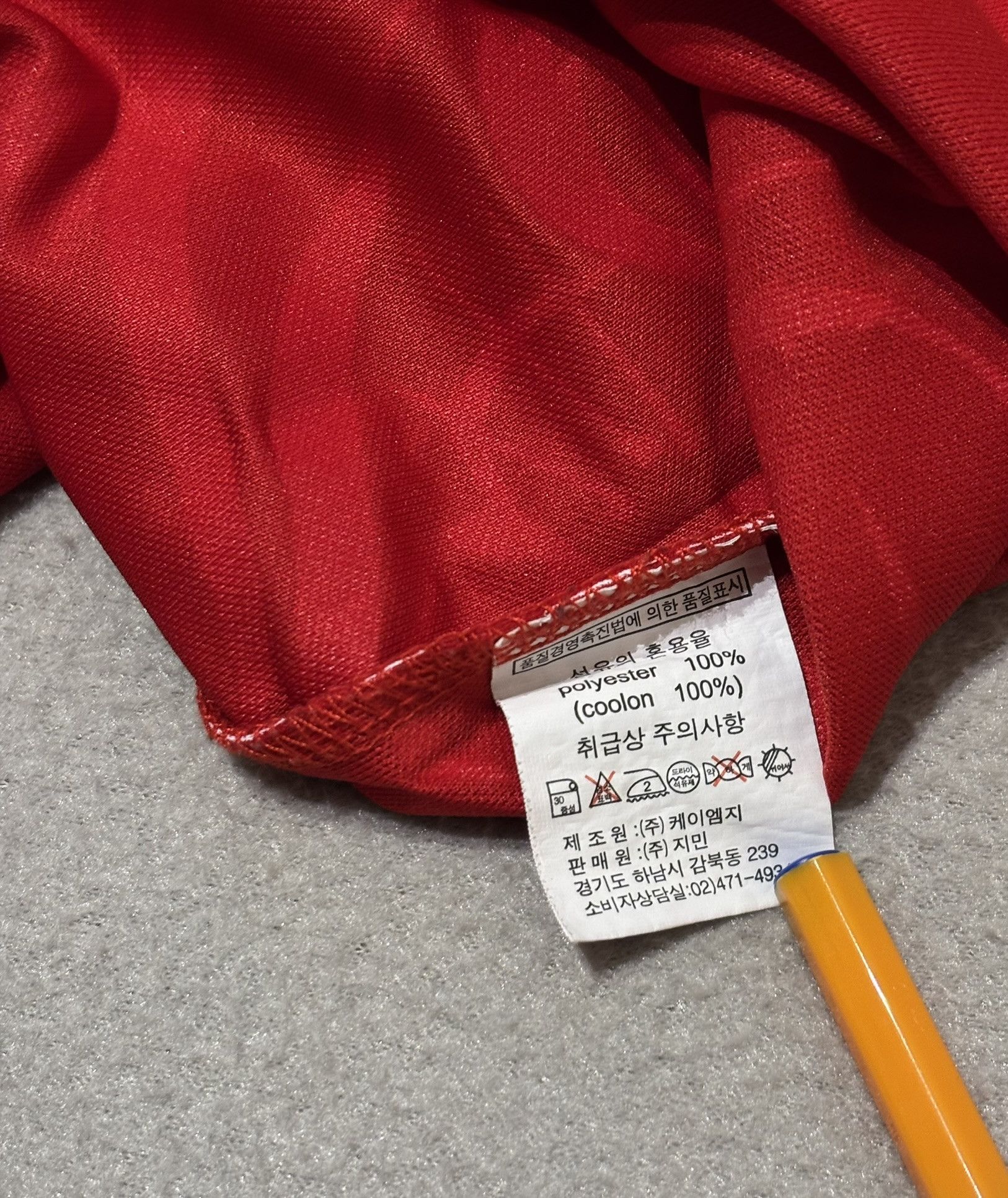 Other South Korea 2000s KFA Training Jersey Size M Size US M / EU 48-50 / 2 - 13 Thumbnail