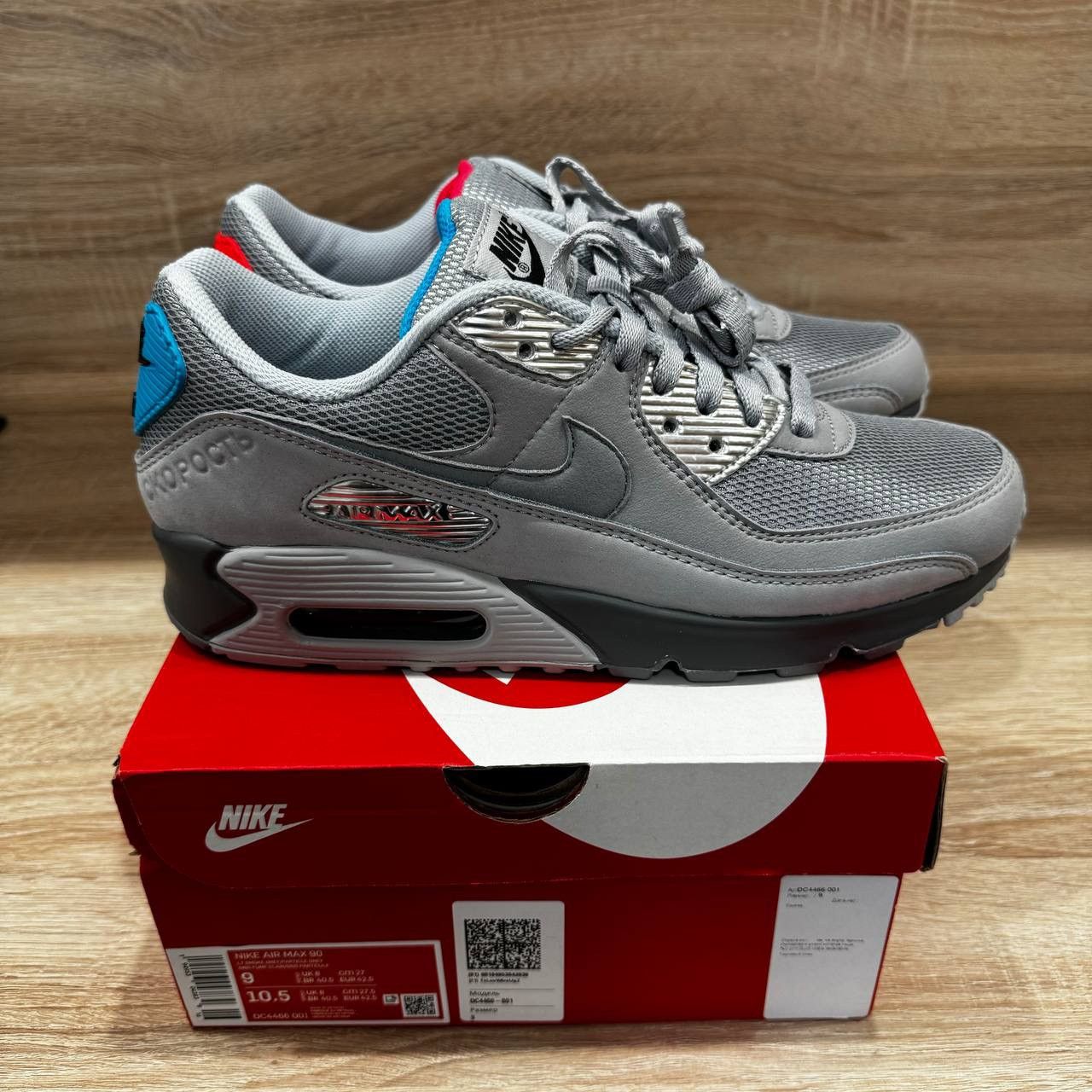 Nike NikeLab Air Max 90 PRM Moscow Tn Atmos ACG Bw Size US 9 / EU 42 - 4 Thumbnail