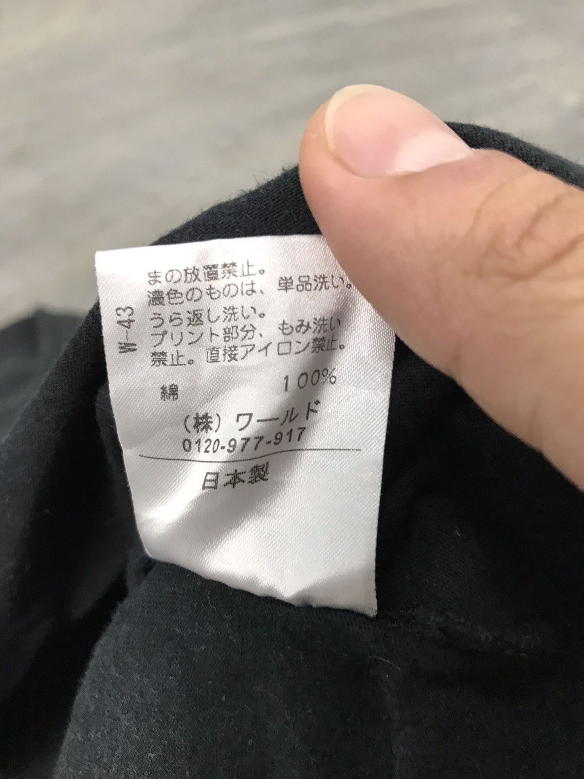Mastermind Japan Distressed Mastermind Japan MMFD Underwear Base Control Tee Size US M / EU 48-50 / 2 - 12 Thumbnail
