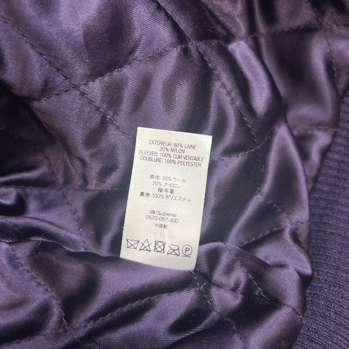 Supreme Supreme KING HOODED VARSITY JACKET Size US XL / EU 56 / 4 - 5 Thumbnail