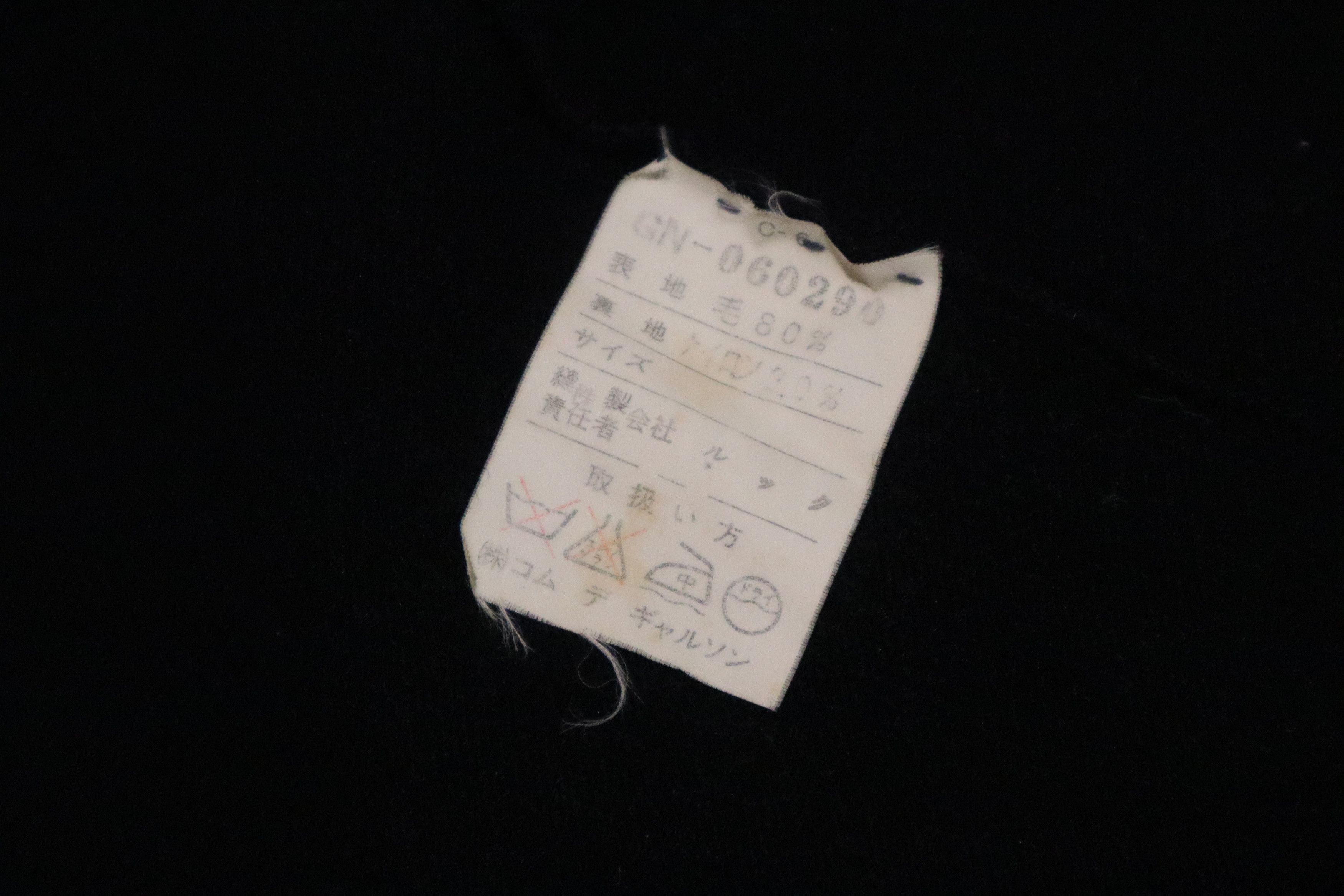 Comme des Garcons COMME des GARÇONS 1970s Archive Weaving Cardigan Size M / US 6-8 / IT 42-44 - 5 Thumbnail