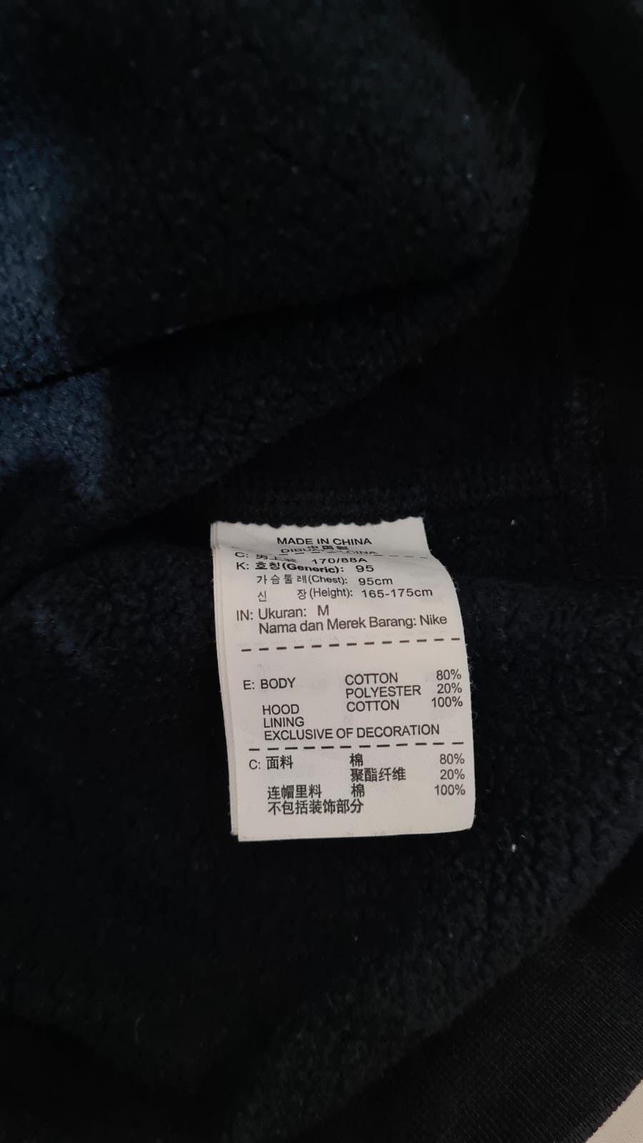 Nike Nike Small Swoosh Hoodie Custom Japanese Sashiko Size US M / EU 48-50 / 2 - 8 Thumbnail