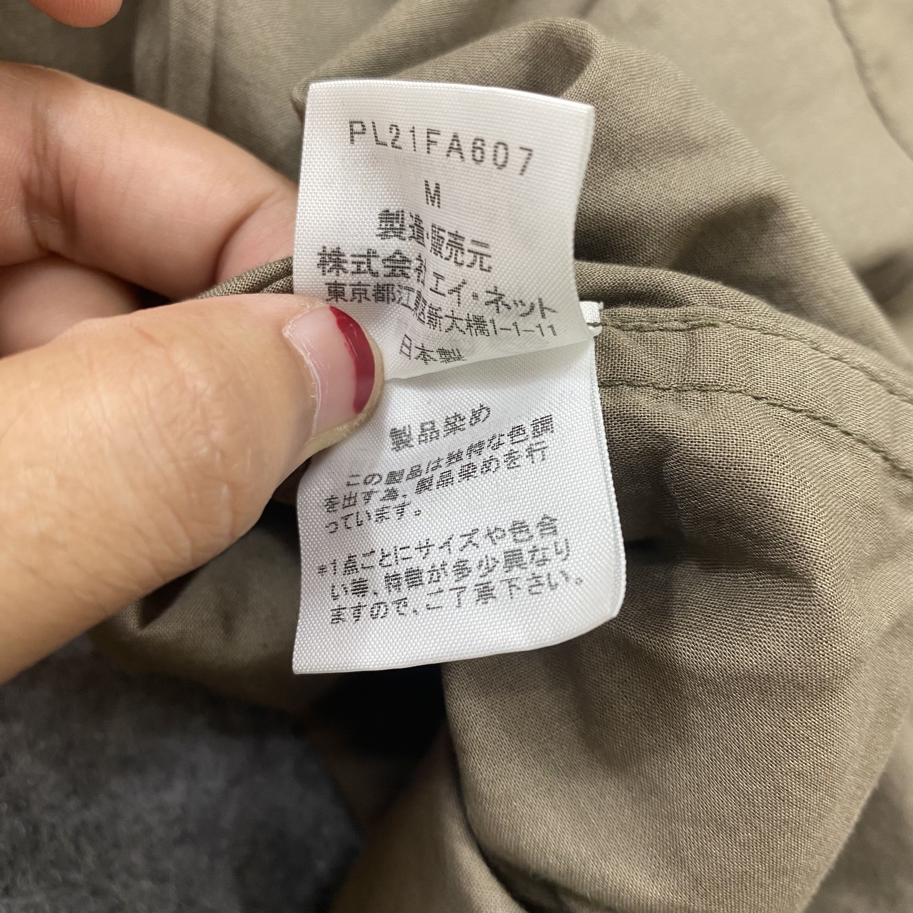Issey Miyake PL21FA607 vintage issey miyake plantation trench coat -J632 Size US M / EU 48-50 / 2 - 16 Thumbnail