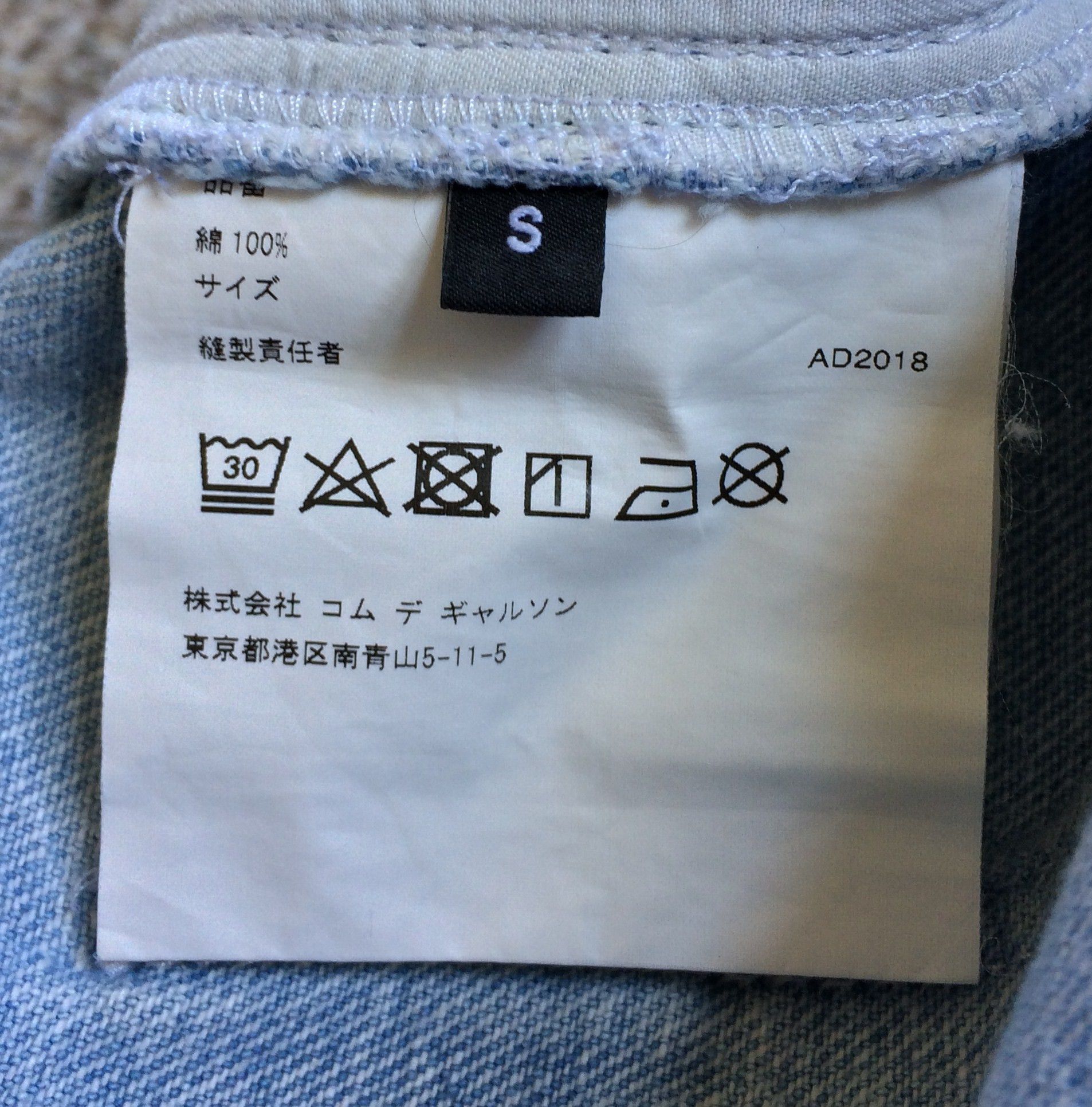 Gosha Rubchinskiy Gosha Rubchinskiy Wide Leg Pleated Denim Jeans Size US 30 / EU 46 - 10 Thumbnail
