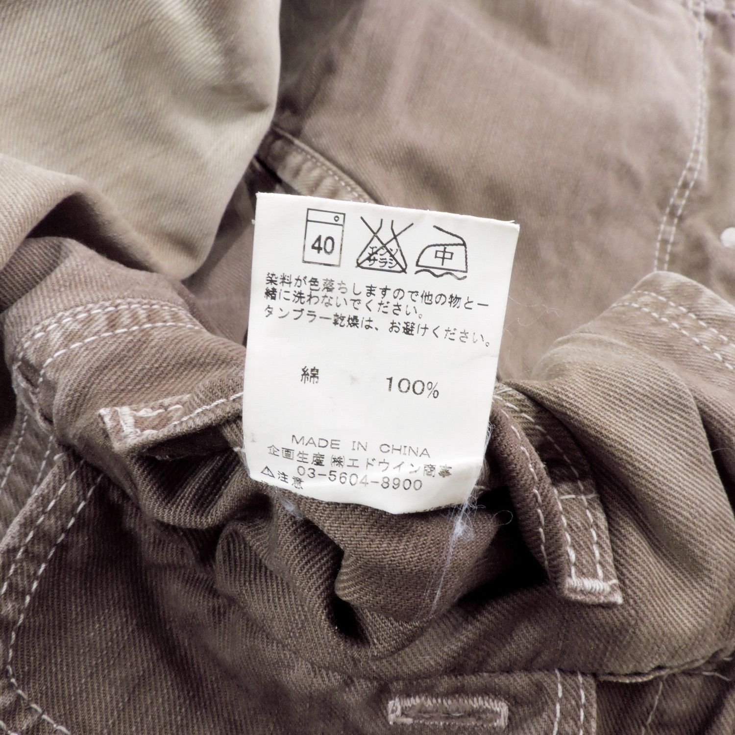 Wrangler WRANGLER W9564 SANFORIZED DENIM JACKET Size US L / EU 52-54 / 3 - 6 Thumbnail