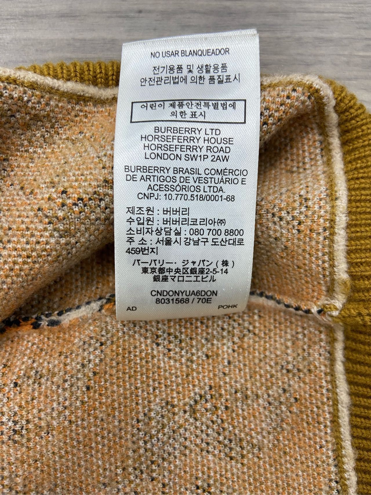 Burberry Burberry Unicorn Blend Jacquard Knit Sweater Beige K26WX Size XS / US 0-2 / IT 36-38 - 7 Thumbnail