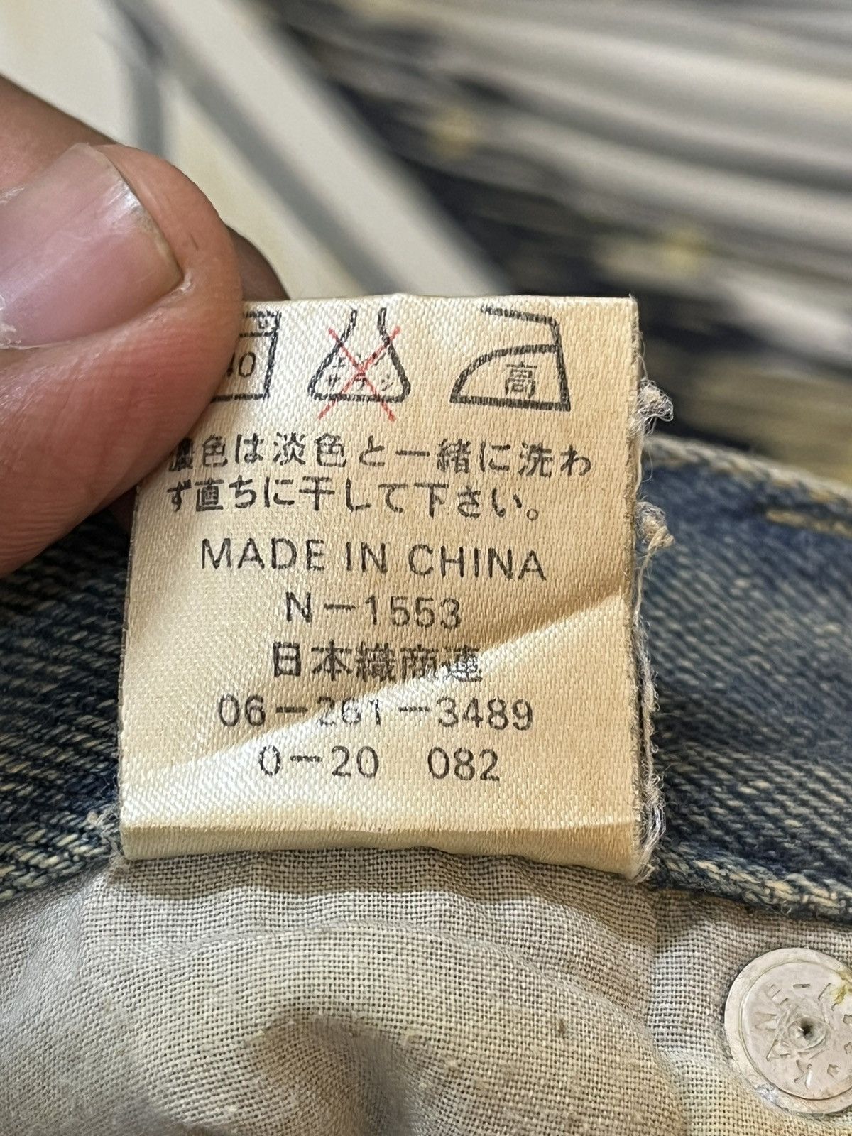 Japanese Brand Vintage Japanese Brand Baggy Loose Mudwash Denim Size US 29 - 9 Thumbnail
