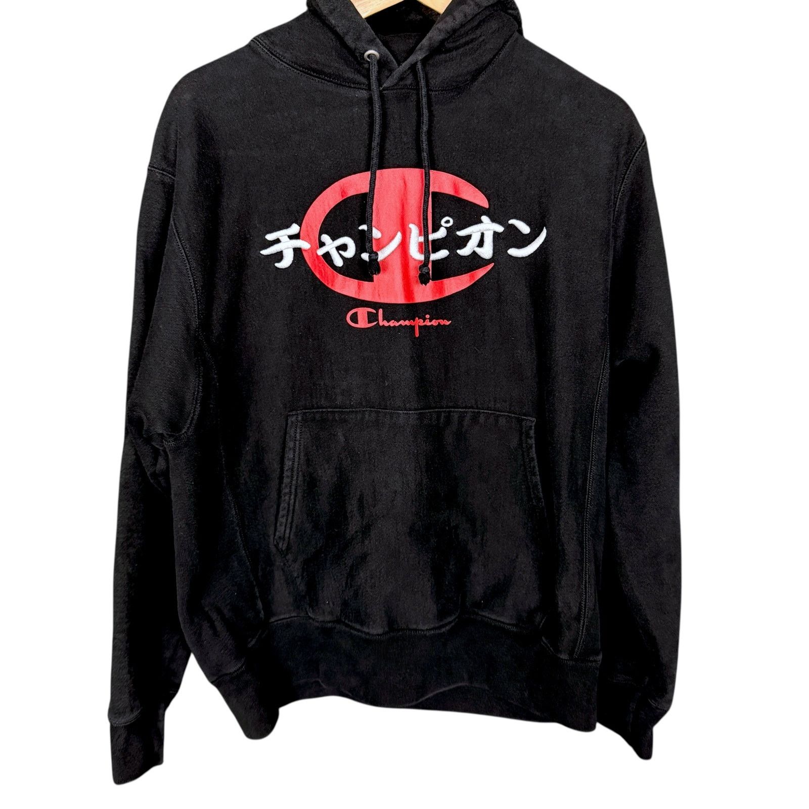 Champion Champion Reverse Weave Black Japanese Hoodie Sweatshirt M Size US M / EU 48-50 / 2 - 3 Thumbnail