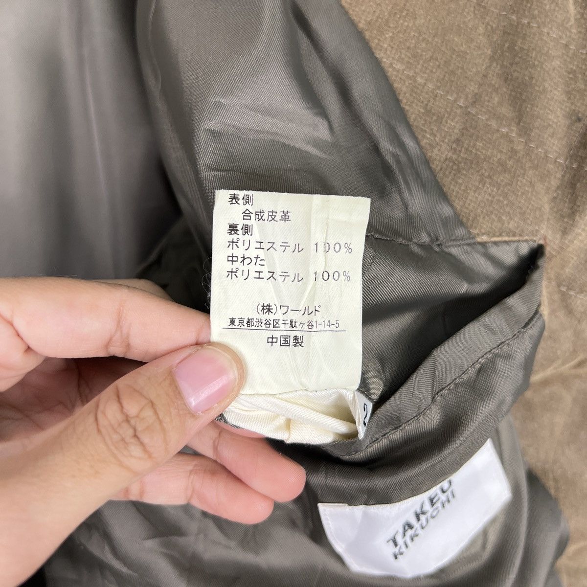 Takeo Kikuchi 🔥 TAKEO KIKUCHI MOLESKIN QUILTED JACKET Size US M / EU 48-50 / 2 - 17 Thumbnail