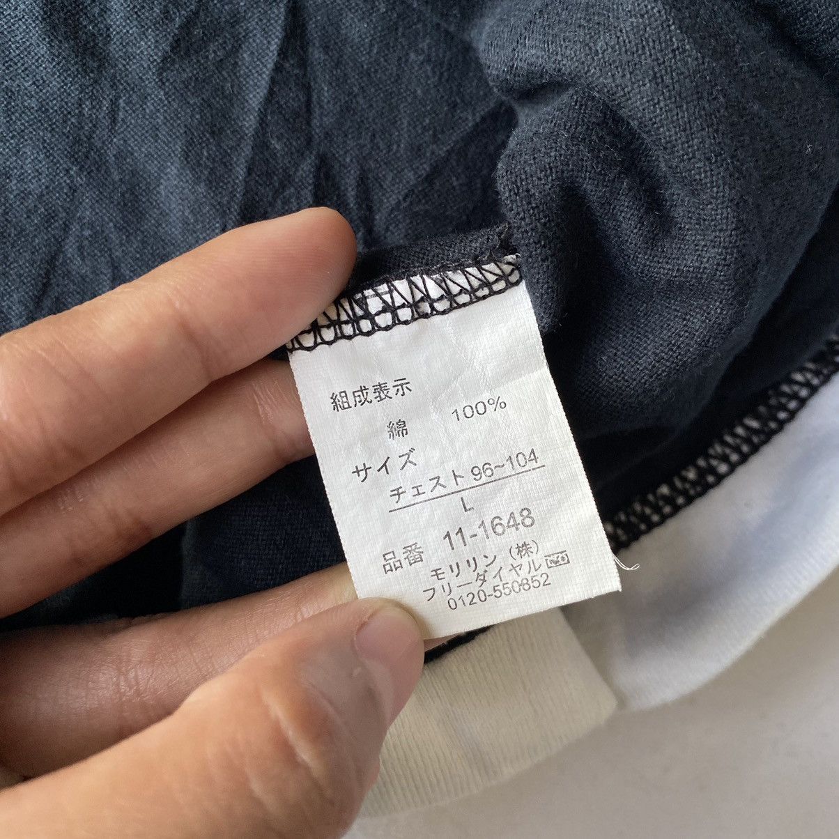 If Six Was Nine × Japanese Brand × Le Grande Bleu (L.G.B.) Japanese Poem Commontage Double Layer Gothic Size US L / EU 52-54 / 3 - 8 Thumbnail