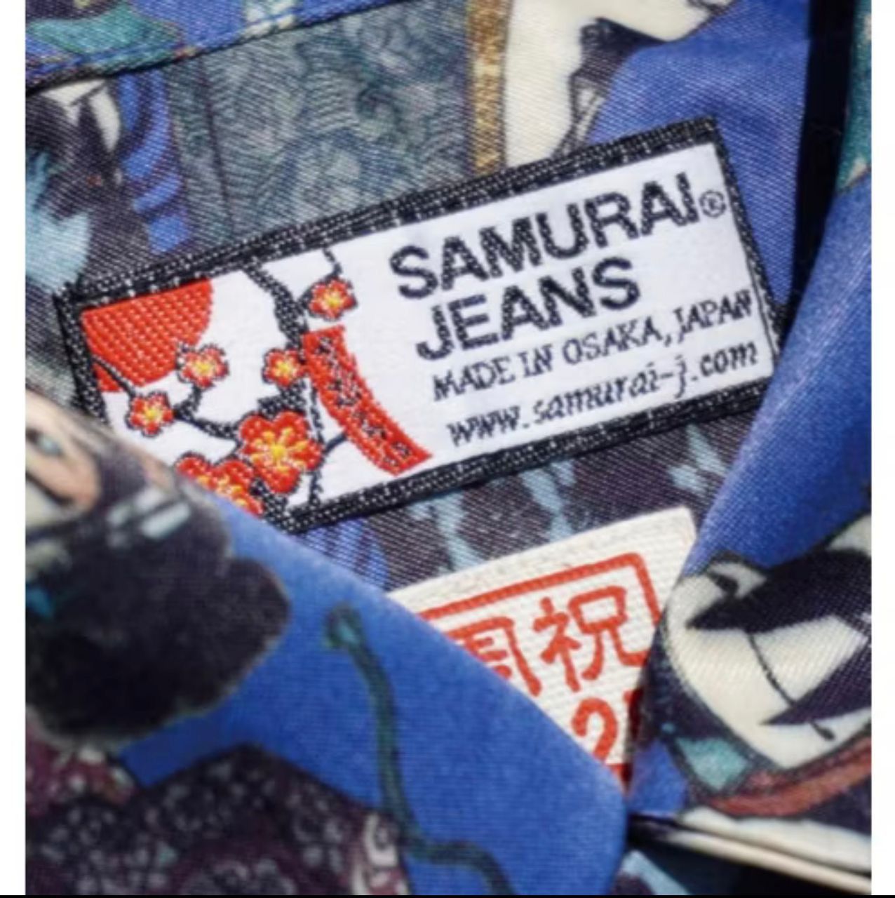 Samurai Jeans Samurai Jeans Hawaiian shirt Size US M / EU 48-50 / 2 - 8 Thumbnail