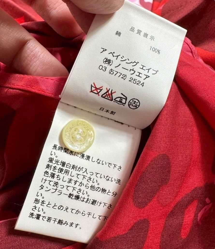 Bape BAPE APE RED CAMO shirts Size ONE SIZE - 6 Thumbnail
