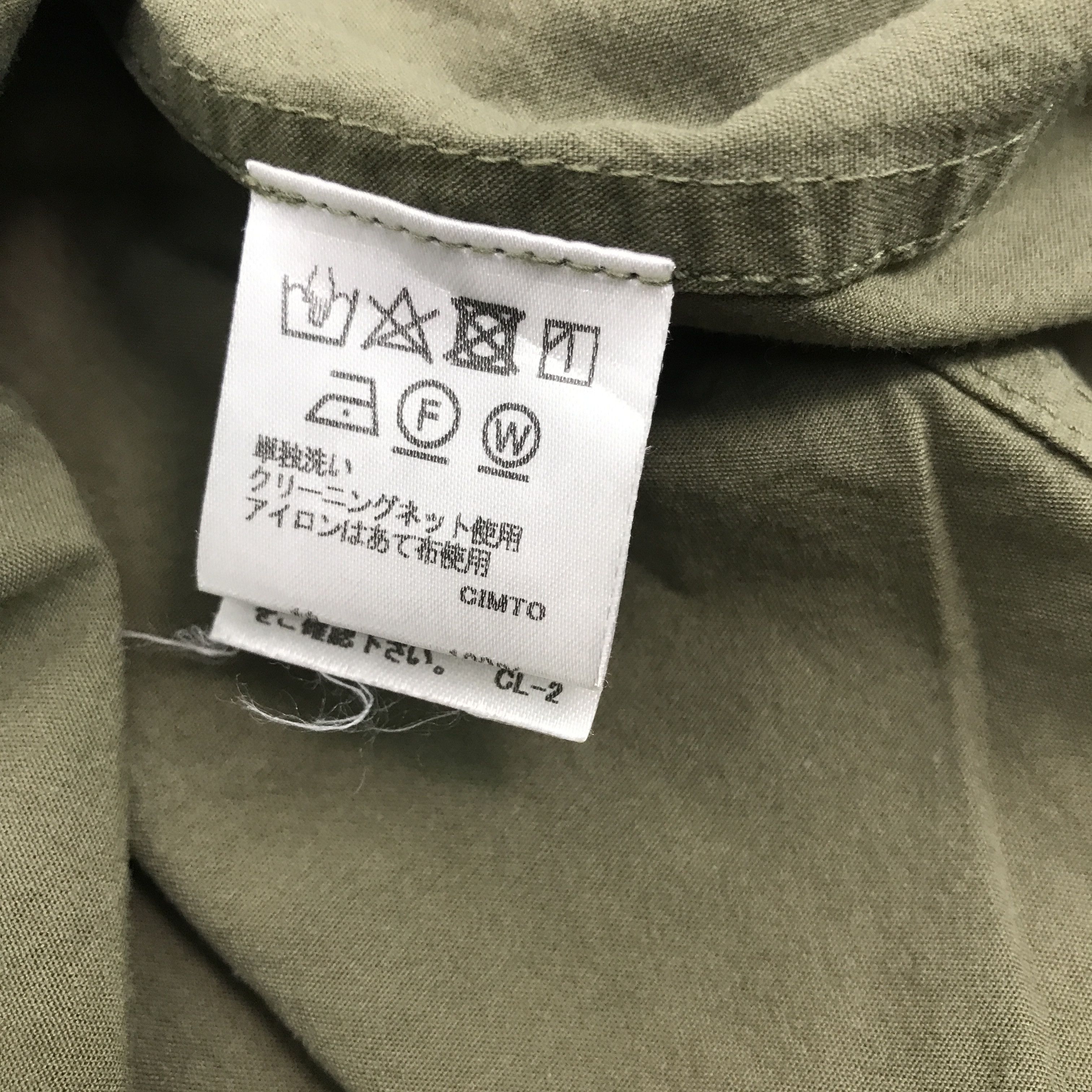 Issey Miyake × Japanese Brand Plantation by Issey Miyake Oversized Button up jacket Size US M / EU 48-50 / 2 - 8 Thumbnail