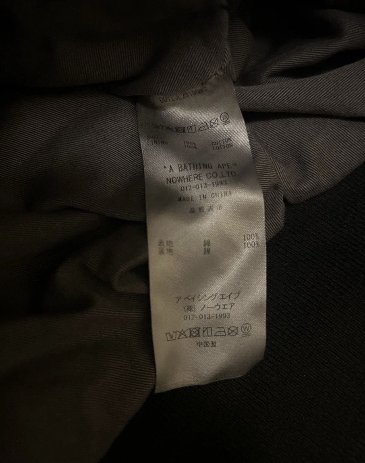 Bape USED Bape x KidSuper Solid Camo Jacquard Jacket Black Size L Size US L / EU 52-54 / 3 - 7 Thumbnail