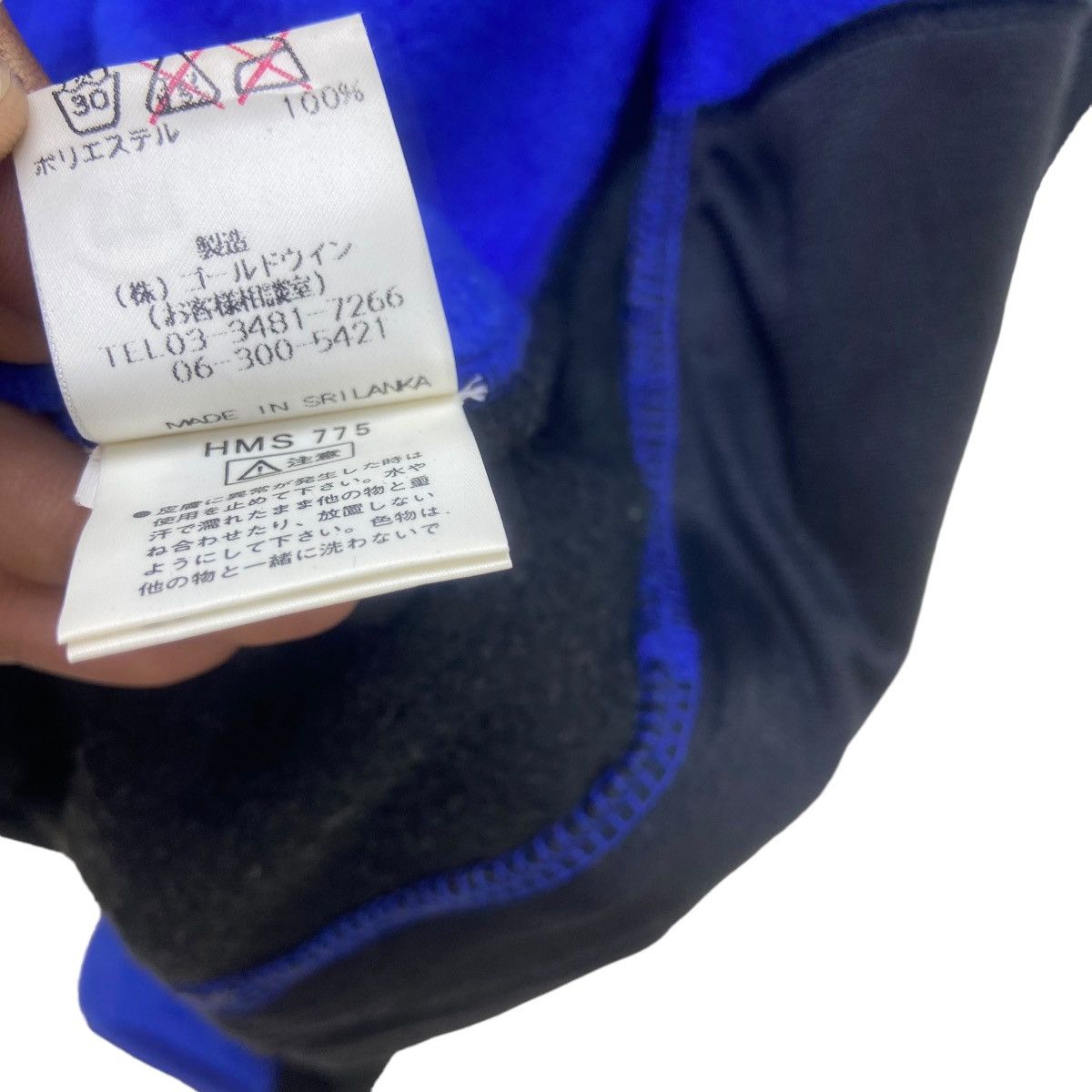 Helly Hansen Helly Hansen Fleece Jacket Size US S / EU 44-46 / 1 - 17 Thumbnail