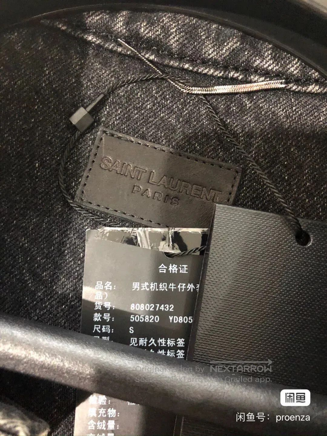 Saint Laurent Paris Saint Laurent YSL Denim Jacket. Size US S / EU 44-46 / 1 - 3 Thumbnail
