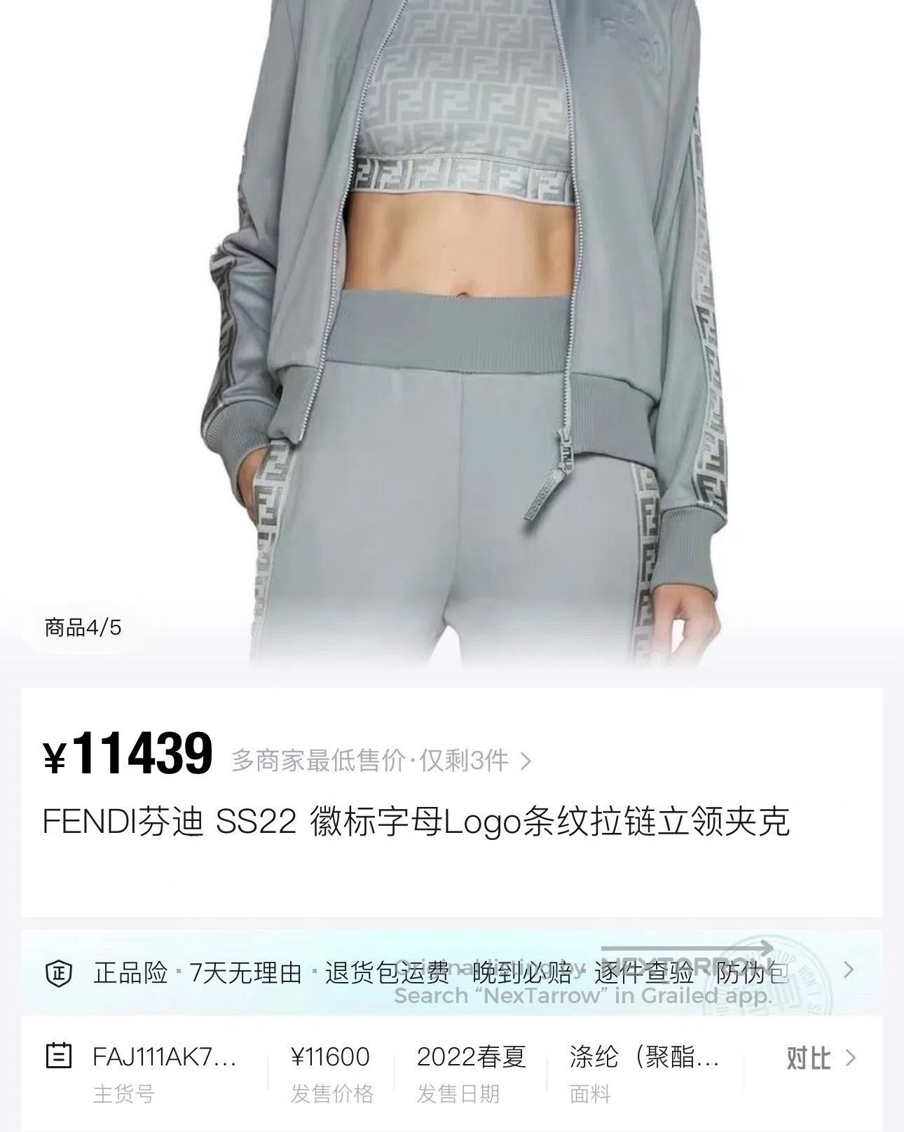 Fendi FENDI Navy Blue Embossed Letter Embroidery Double F Monogr Size XS / US 0-2 / IT 36-38 - 7 Thumbnail