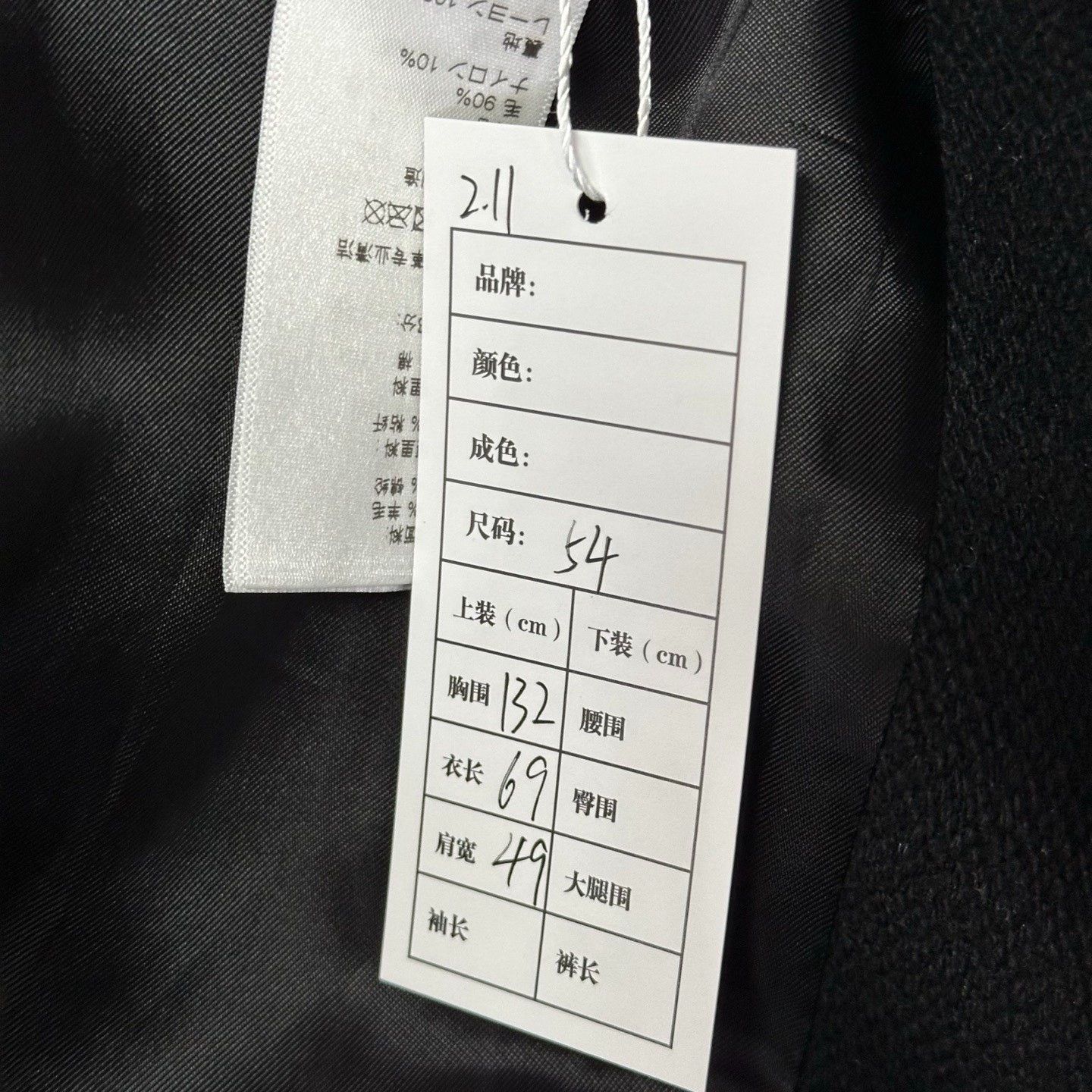 Celine Celine Letter Logo Patchwork Baseball Jacket Size US L / EU 52-54 / 3 - 5 Thumbnail
