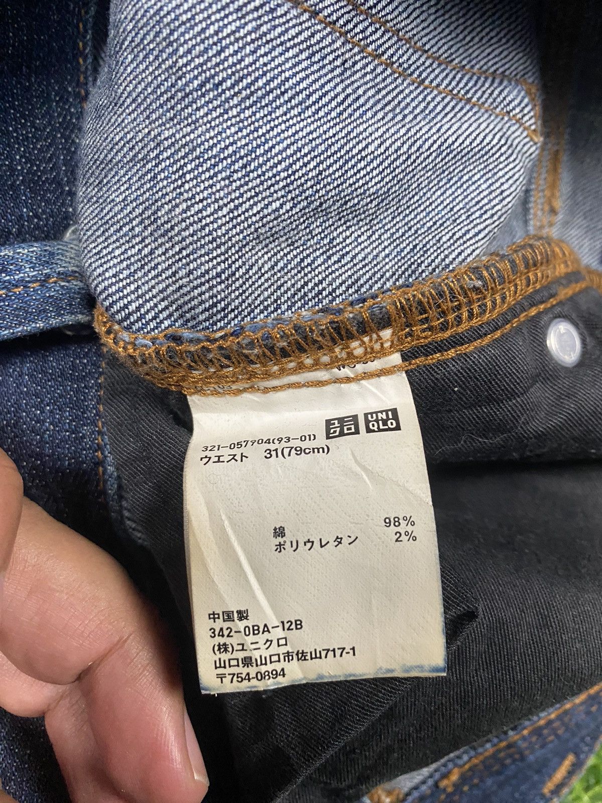 Jil Sander Uniqlo Collab Jill Sander +J Skinny Denim Jeans Size US 30 / EU 46 - 7 Thumbnail