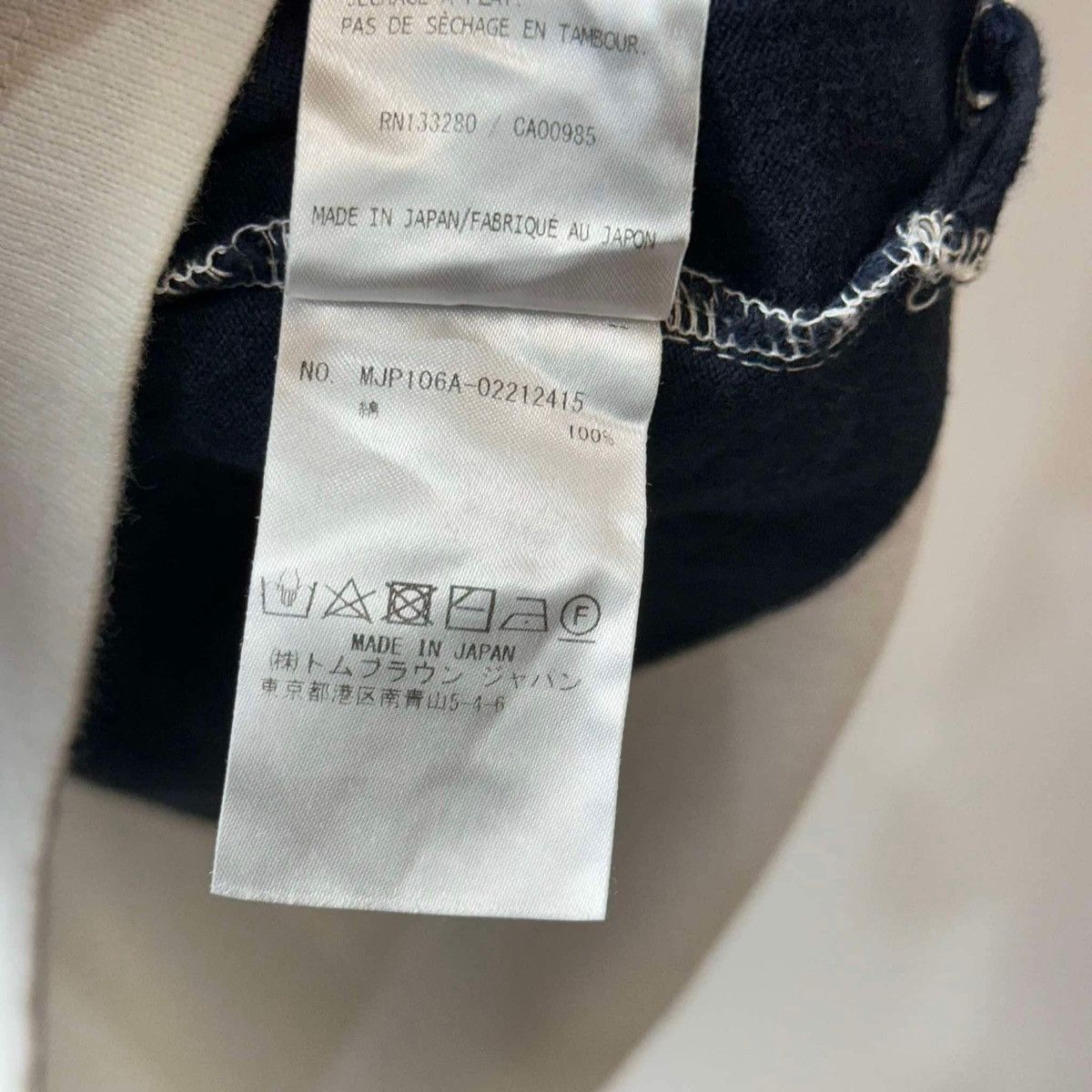Thom Browne THOM BROWNE POLO SHIRT Size US M / EU 48-50 / 2 - 6 Thumbnail