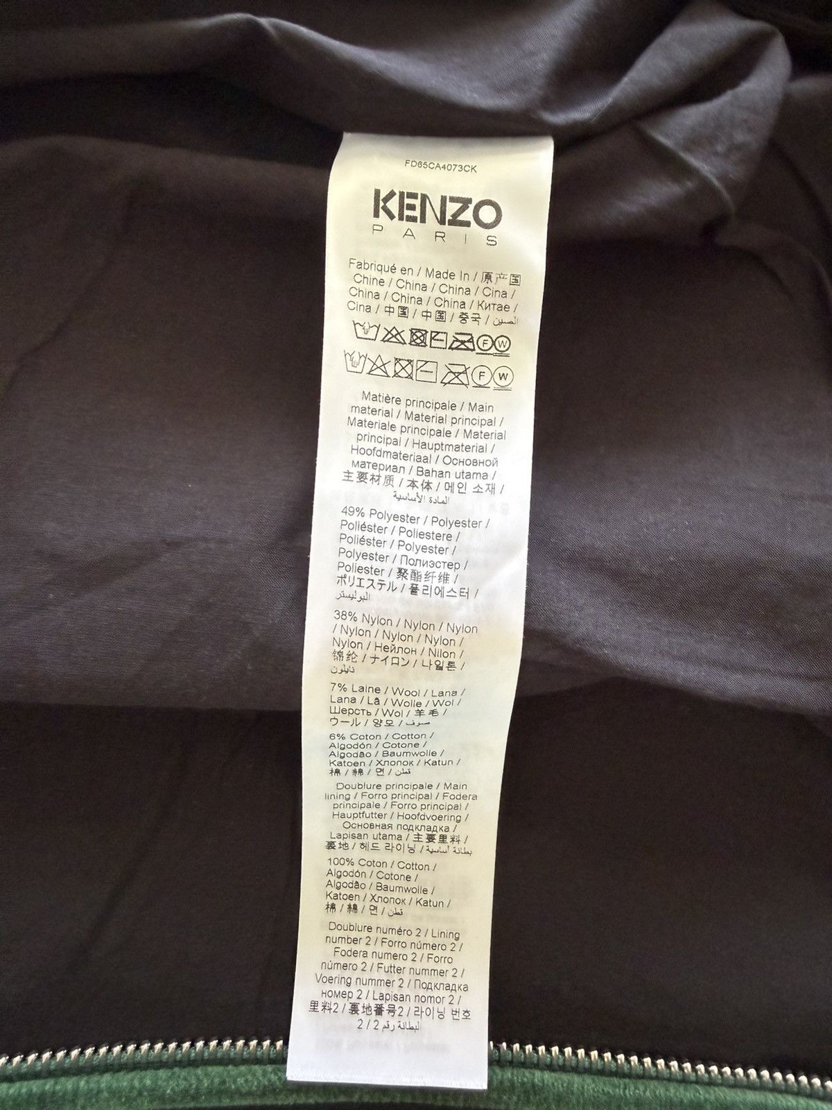 Kenzo KENZO Men's Chenille Party Bomber Jacket Champagne Size M Size US M / EU 48-50 / 2 - 5 Thumbnail