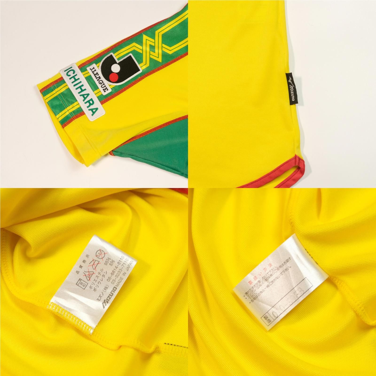 Mizuno 2002/03 JEF United Ichihara Home Shirt J-League (M) Size US M / EU 48-50 / 2 - 5 Thumbnail