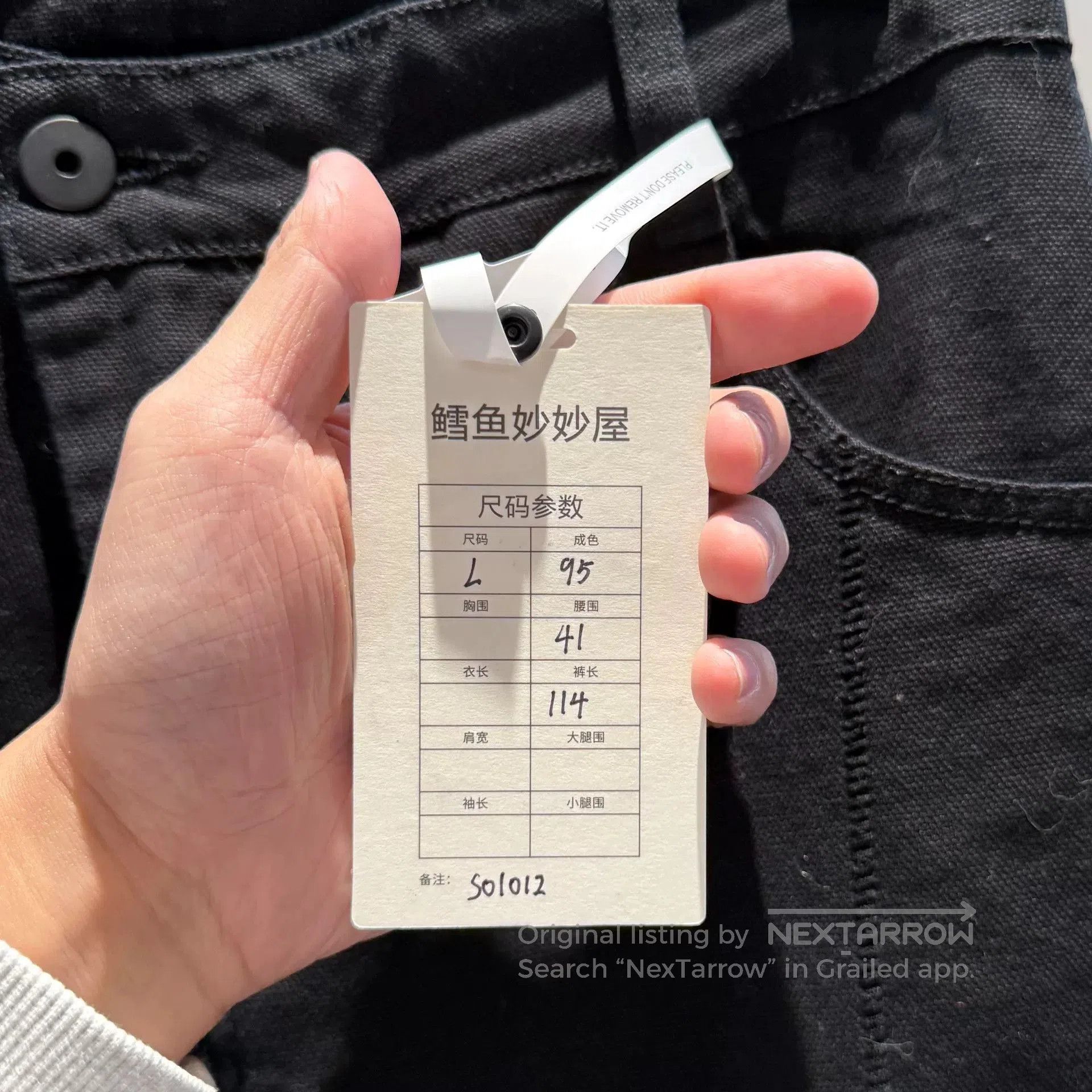 Boris Bidjan Saberi boris bidjan saber unique black trousers. Size US 41 - 5 Thumbnail