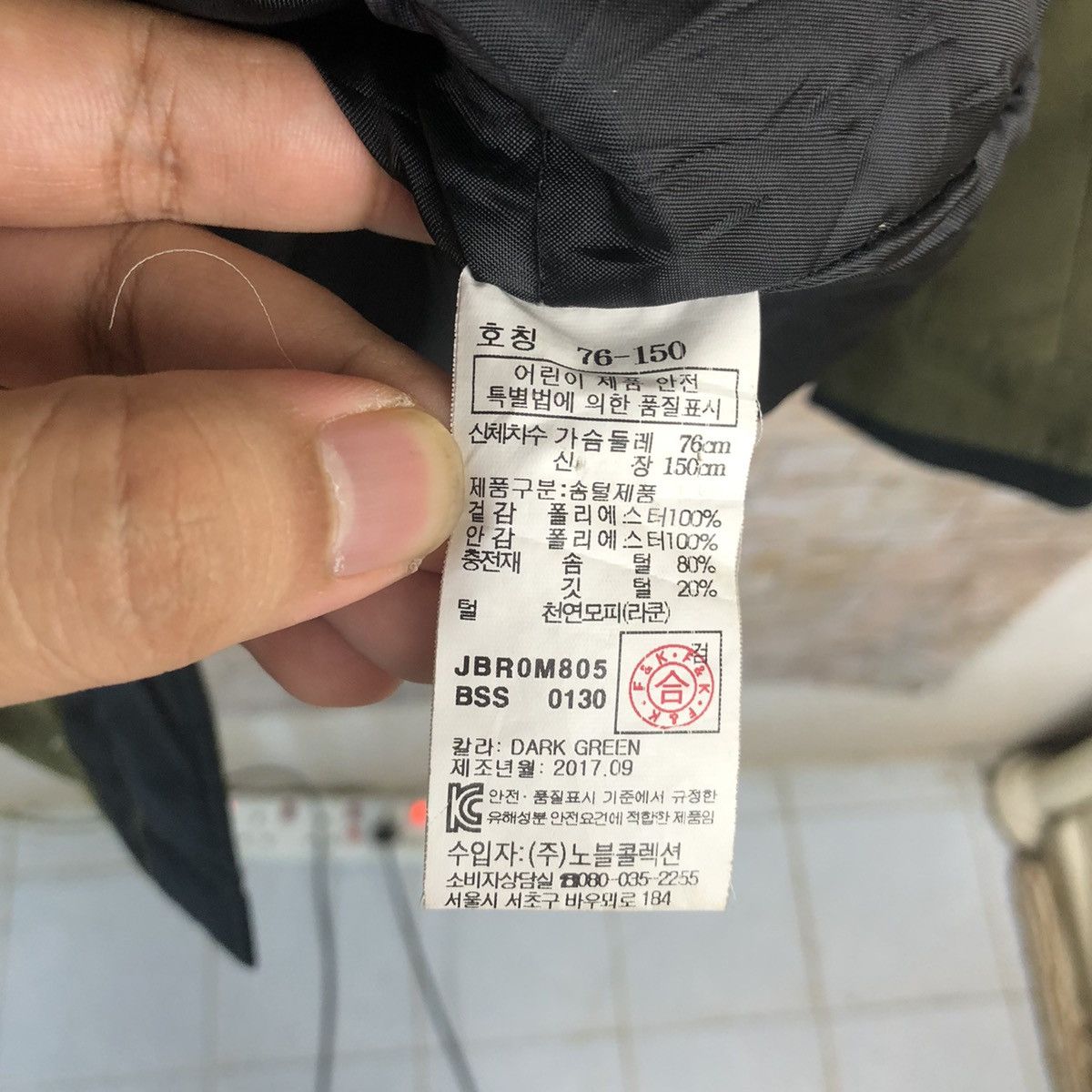 Japanese Brand × Vintage JCB Up-Belt Green Parkas Hoodie #A470 Size US S / EU 44-46 / 1 - 15 Thumbnail