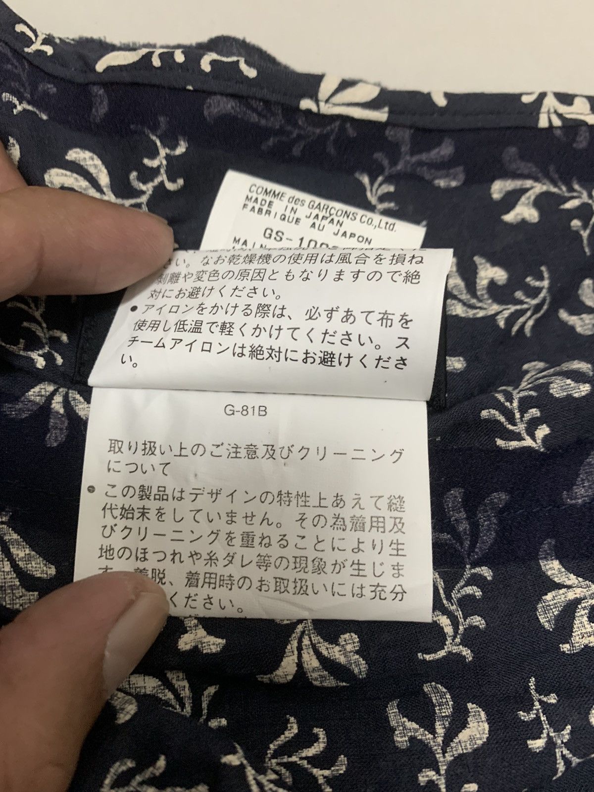 Comme des Garcons COMME des GARCONS 90s Allover Pattern Skirt Size 24" / US 00 / IT 34 - 9 Thumbnail