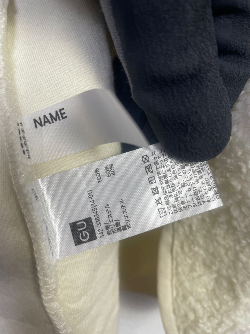 Designer × GU × Undercover GU X Undercover Fleece Size US M / EU 48-50 / 2 - 4 Thumbnail