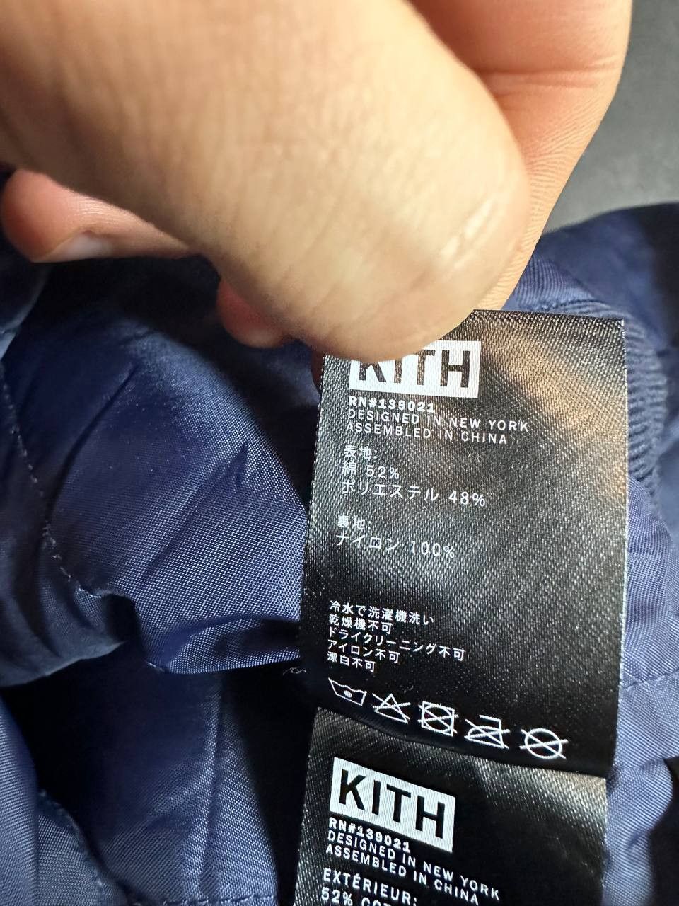 Kith Kith Racing Jacket Pants Suit XS Rare New Size US XS / EU 42 / 0 - 12 Thumbnail