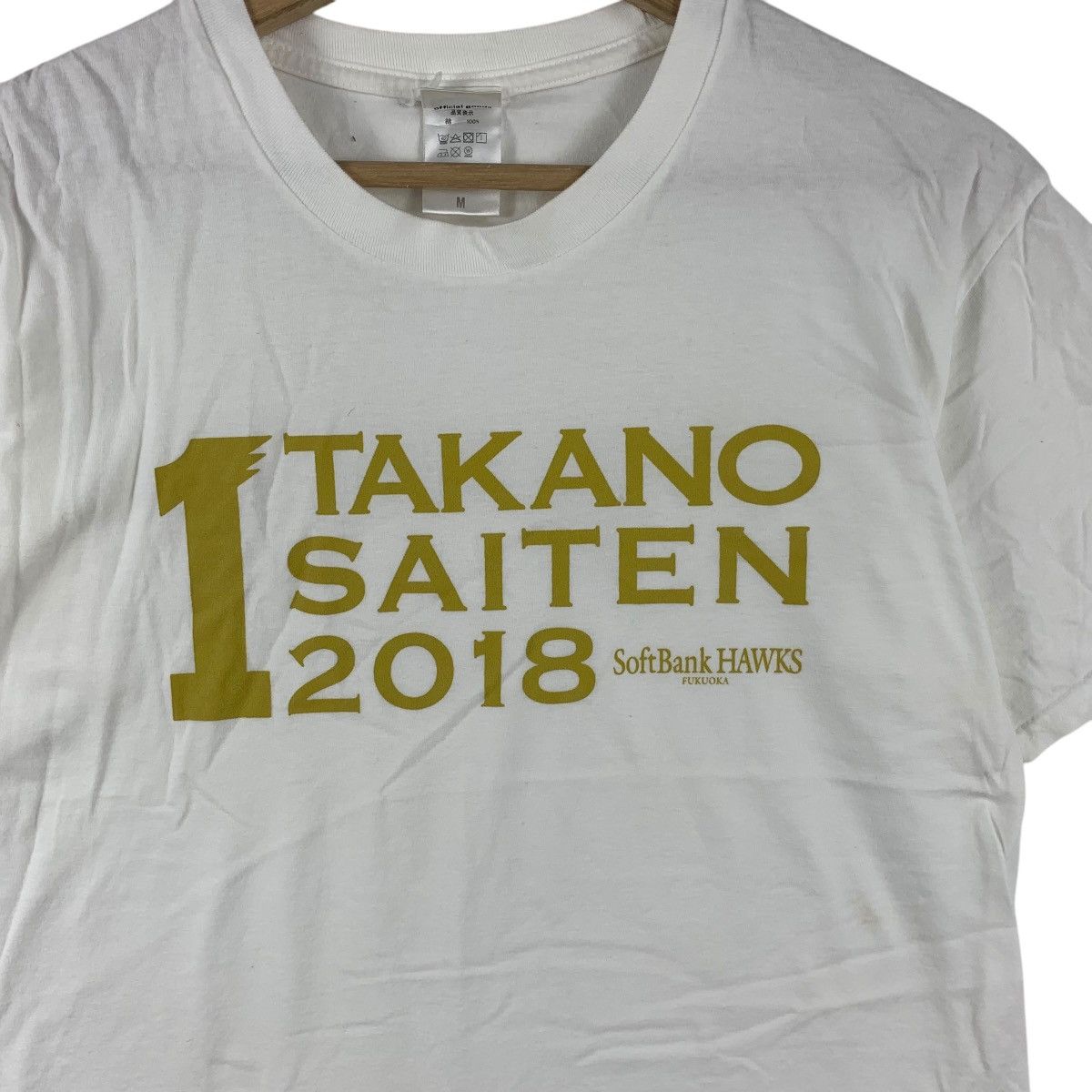 MLB MLB SOFTBANK HAWKS Fukuoka Takano Saiten Tee Shirt Top 2018 Size US M / EU 48-50 / 2 - 4 Thumbnail