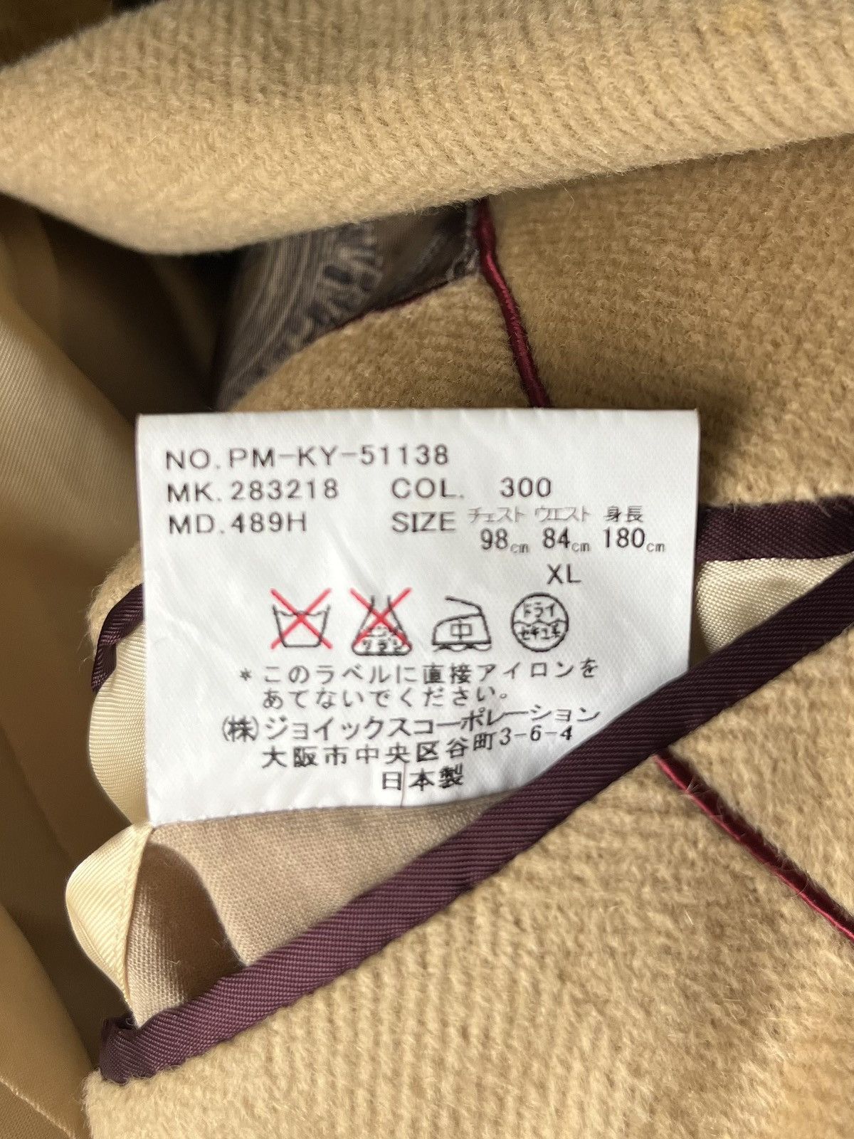 Paul smith angora wool chester coat