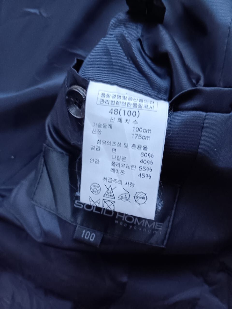 Wooyoungmi Solid Homme by wooyoungmi black coat jacket Size US M / EU 48-50 / 2 - 8 Thumbnail
