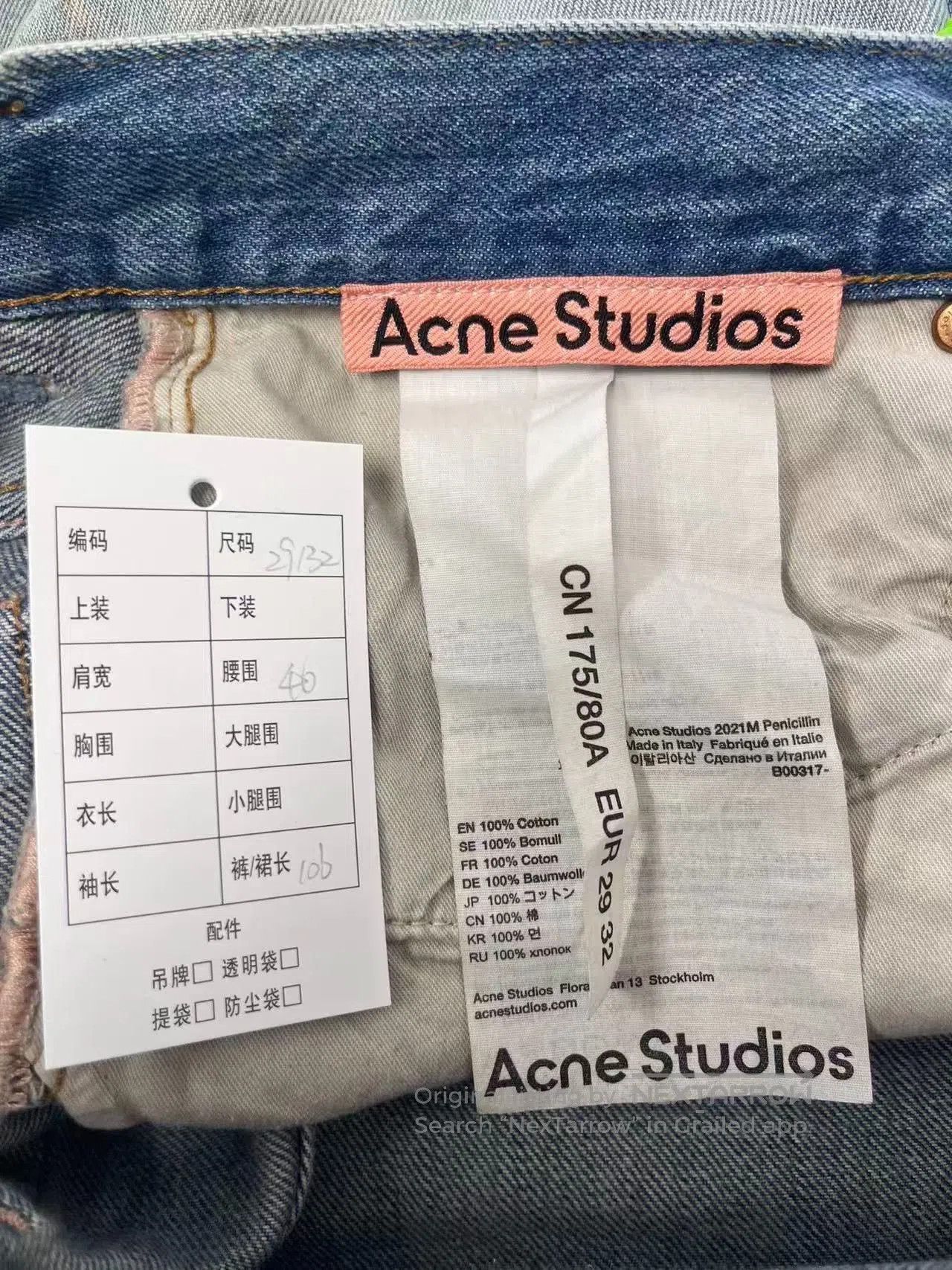 Acne Studios Acne Studios Distressed Wide. Size US 32 / EU 48 - 4 Thumbnail