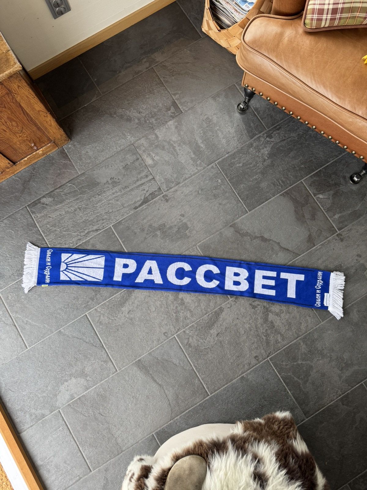 Gosha Rubchinskiy Gosha Rubchinskiy Scarf Size ONE SIZE - 2 Thumbnail