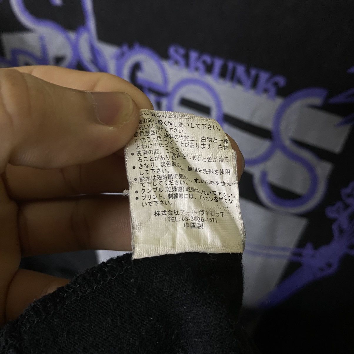 If Six Was Nine Mischevious Seditionaries Cyber Gothic Punk Grunge LS Tshirt Size US L / EU 52-54 / 3 - 5 Thumbnail