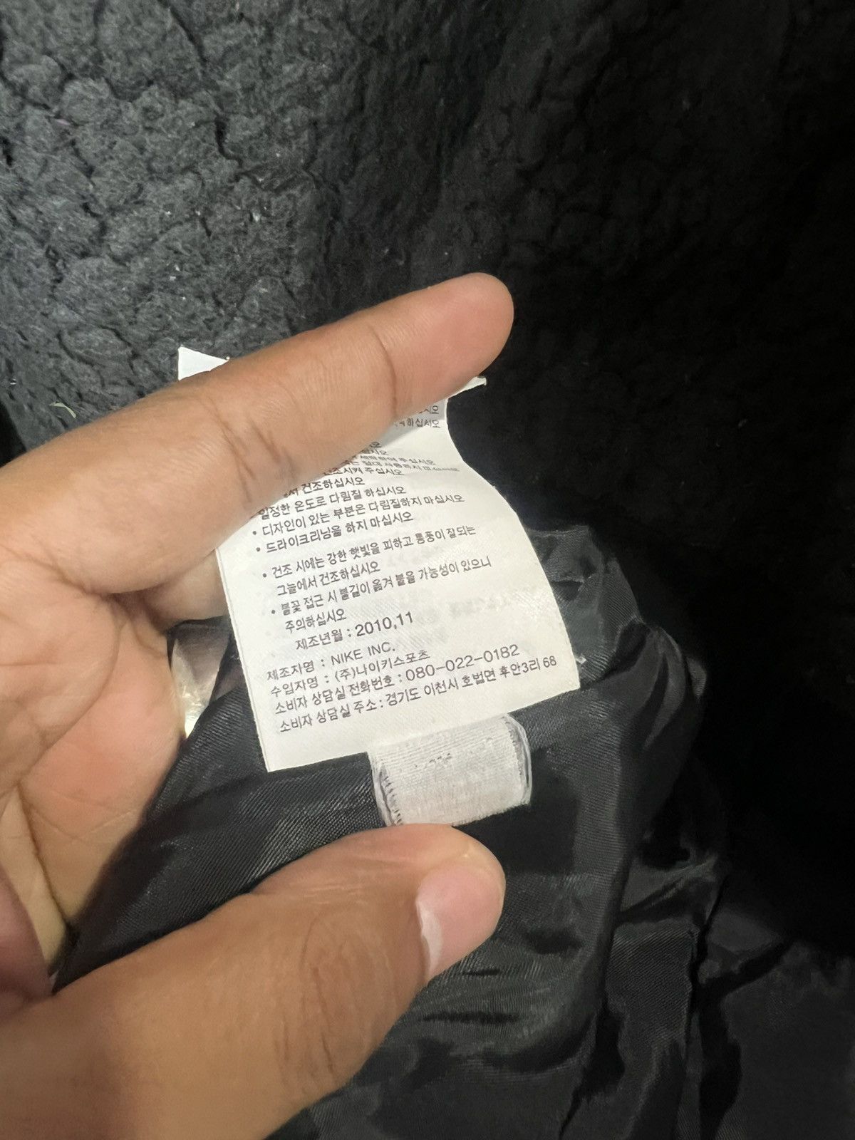Nike Vintage Nike Taped Long Jacket Side Tape Size US M / EU 48-50 / 2 - 15 Thumbnail