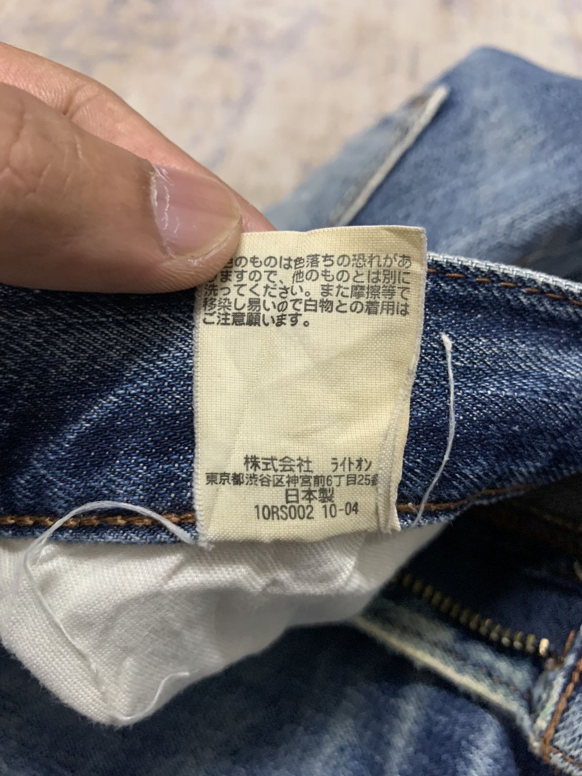 Japanese Brand Archive Japanese Back Number Distressed WWII Style 31 Size US 31 - 19 Thumbnail