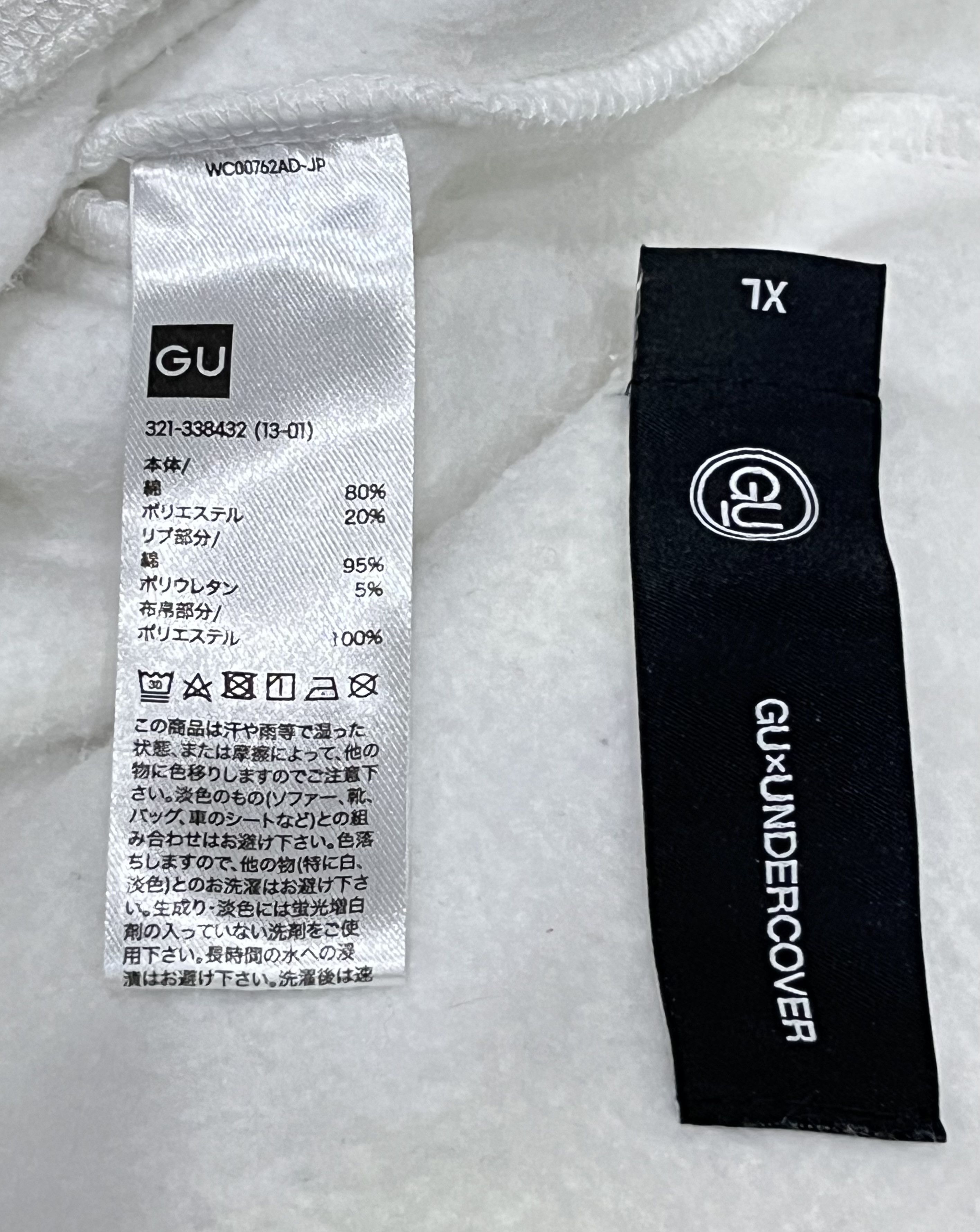 Undercover 🔥🎧"FREEDOM NOISE" GUxUNDERCOVER White Sweat Pants Size US 34 / EU 50 - 15 Thumbnail