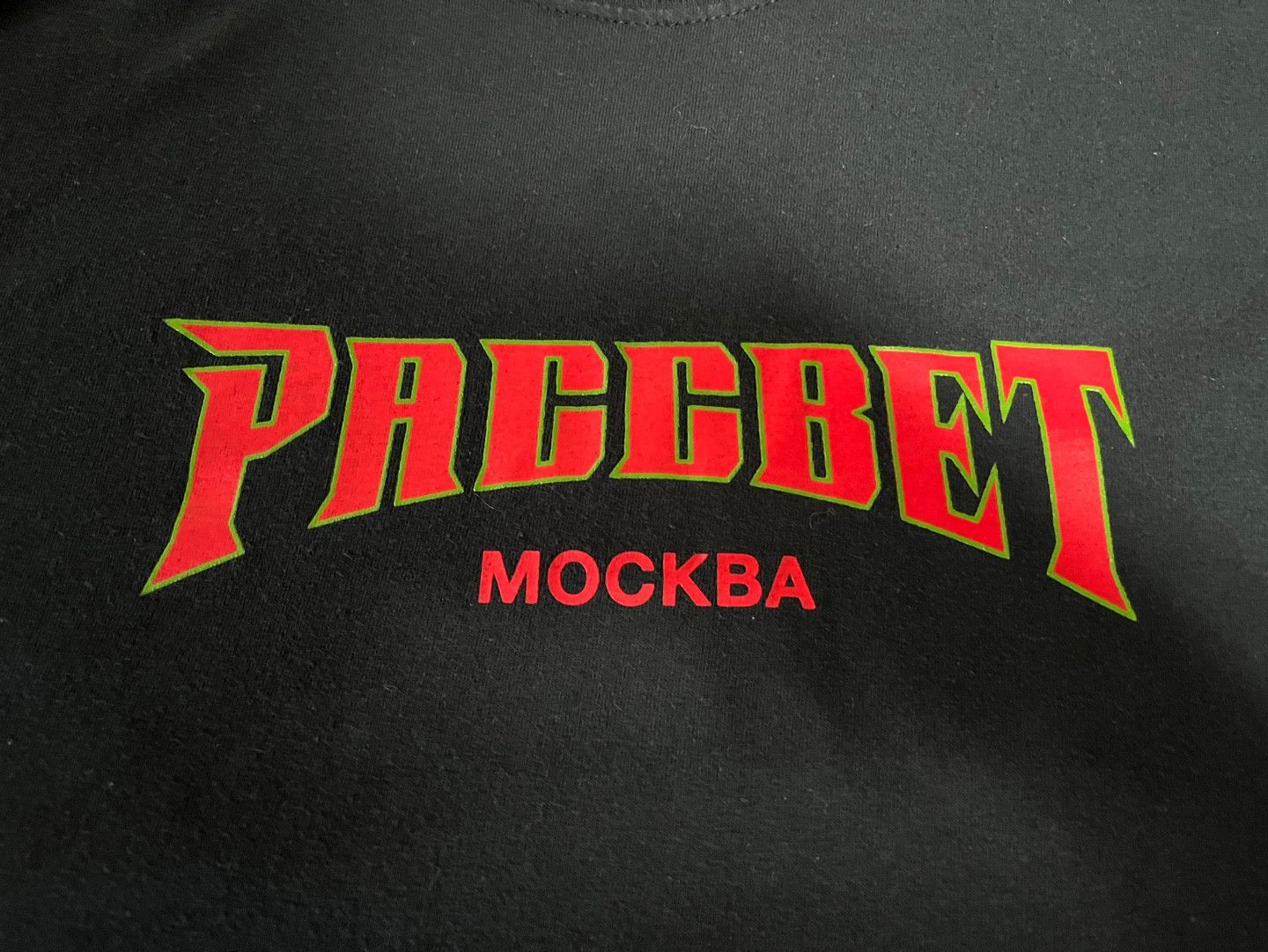 PACCBET 'PACCBET' short sleeve t shirt Size US XL / EU 56 / 4 - 2 Thumbnail