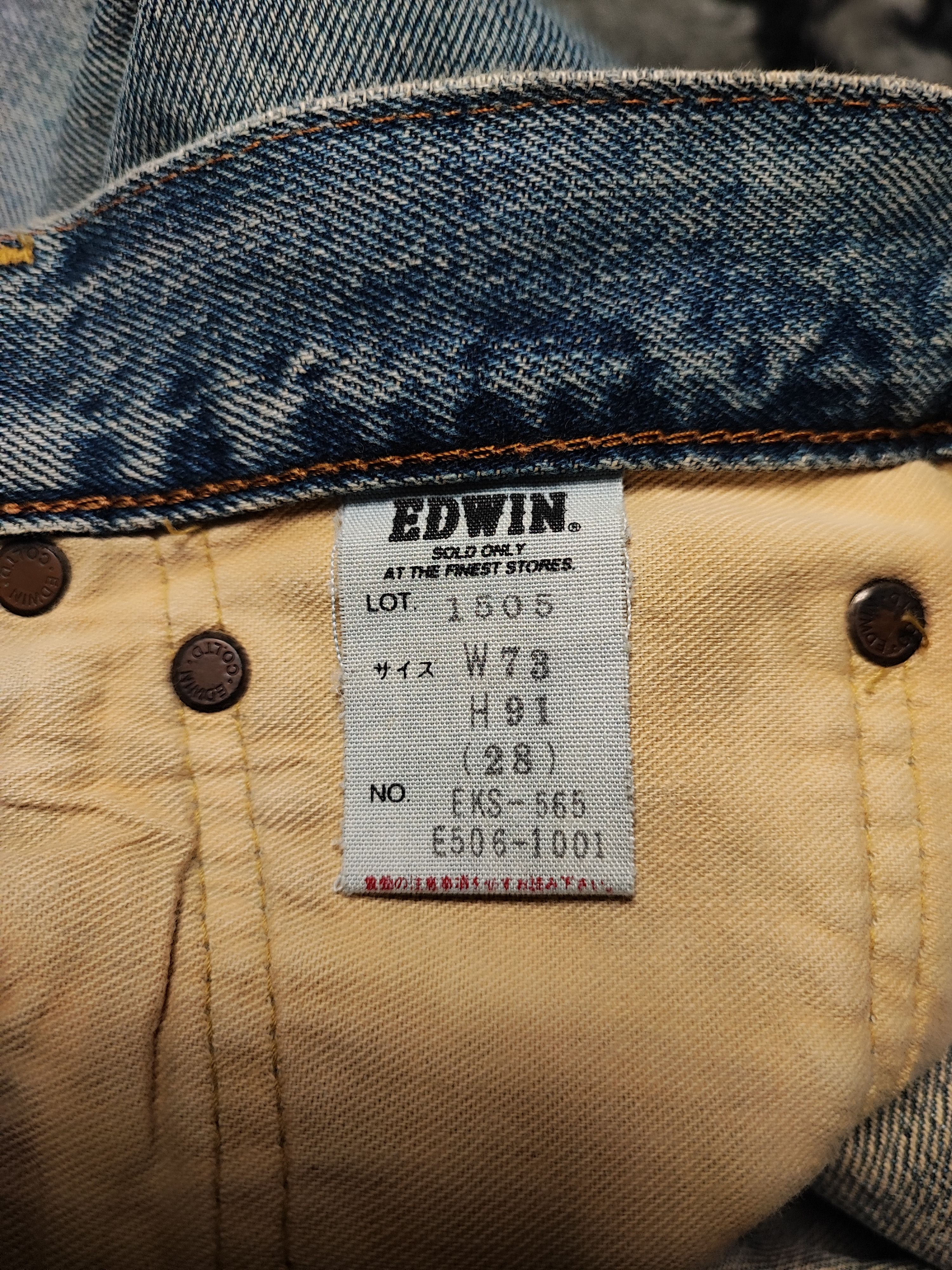Edwin Edwin 505s Baggy Skate Denim Size US 27 - 15 Thumbnail