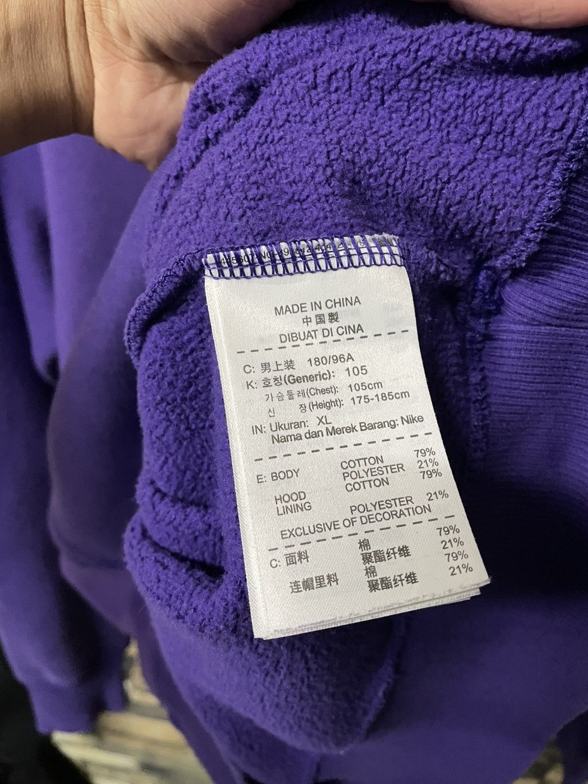 Nike Nike Hoodie Size US XL / EU 56 / 4 - 10 Thumbnail