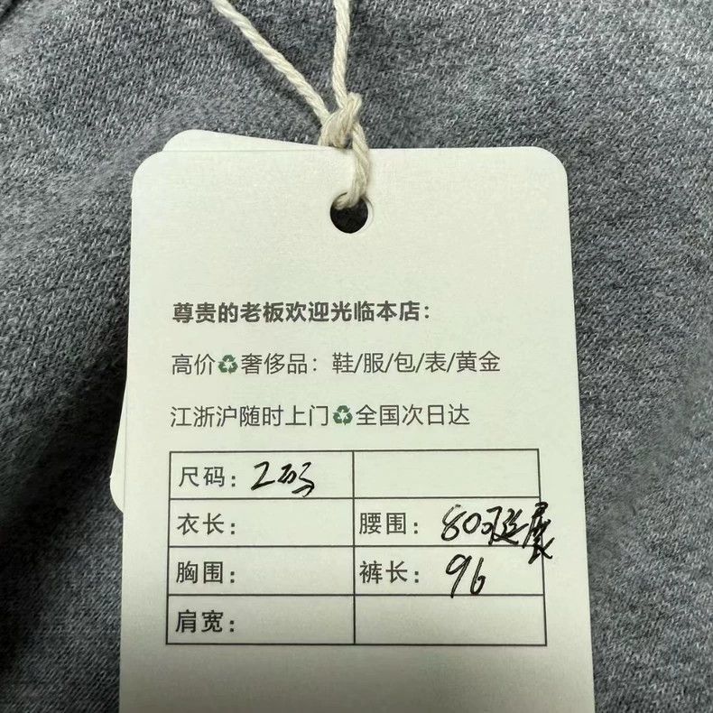 Thom Browne Thom browne Size 2 Classic four-striped cotton sports pant Size US 30 / EU 46 - 6 Thumbnail
