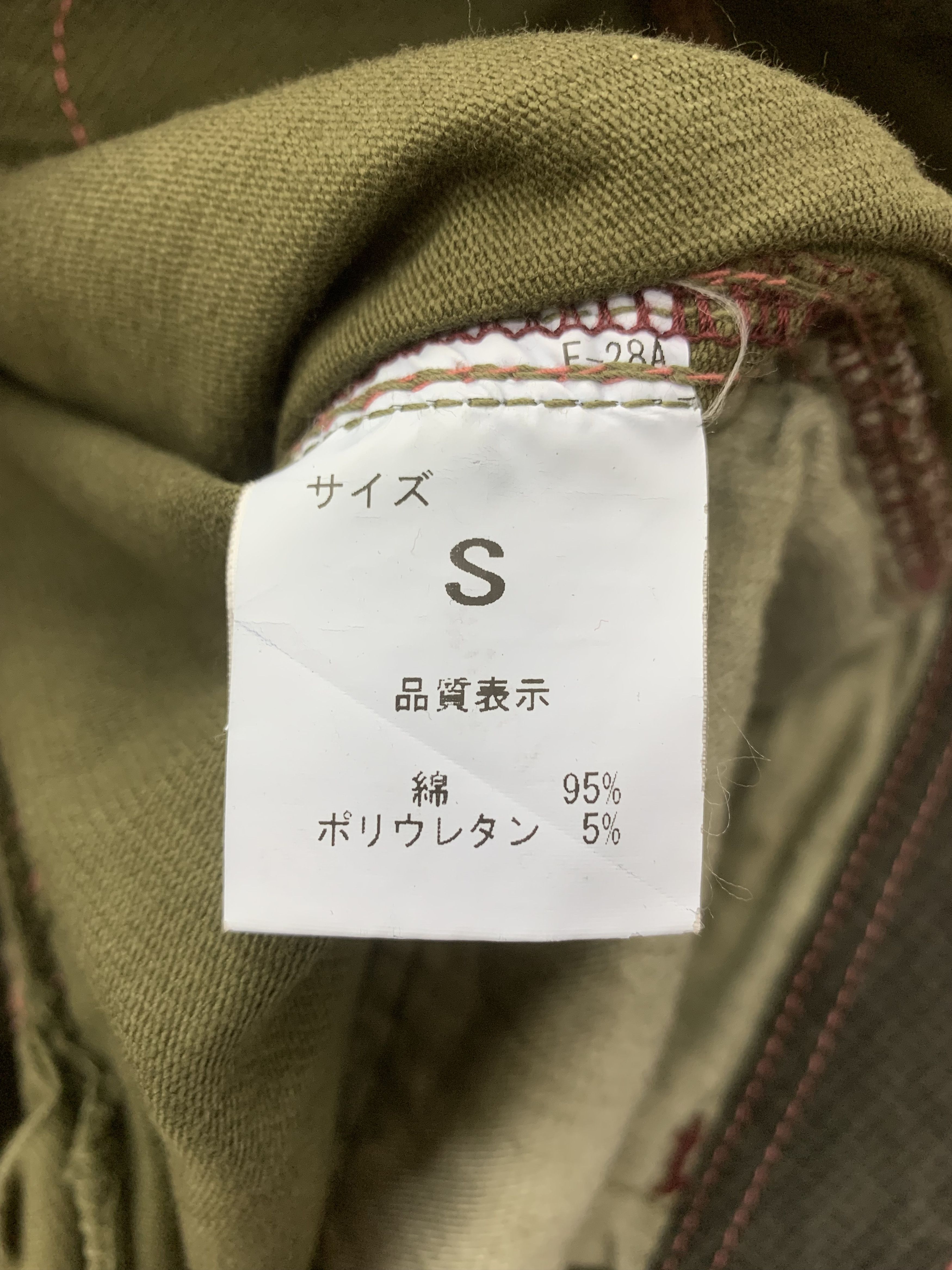 Japanese Brand Betty Smithe Pants size 27 Size 27" / US 4 / IT 40 - 4 Thumbnail