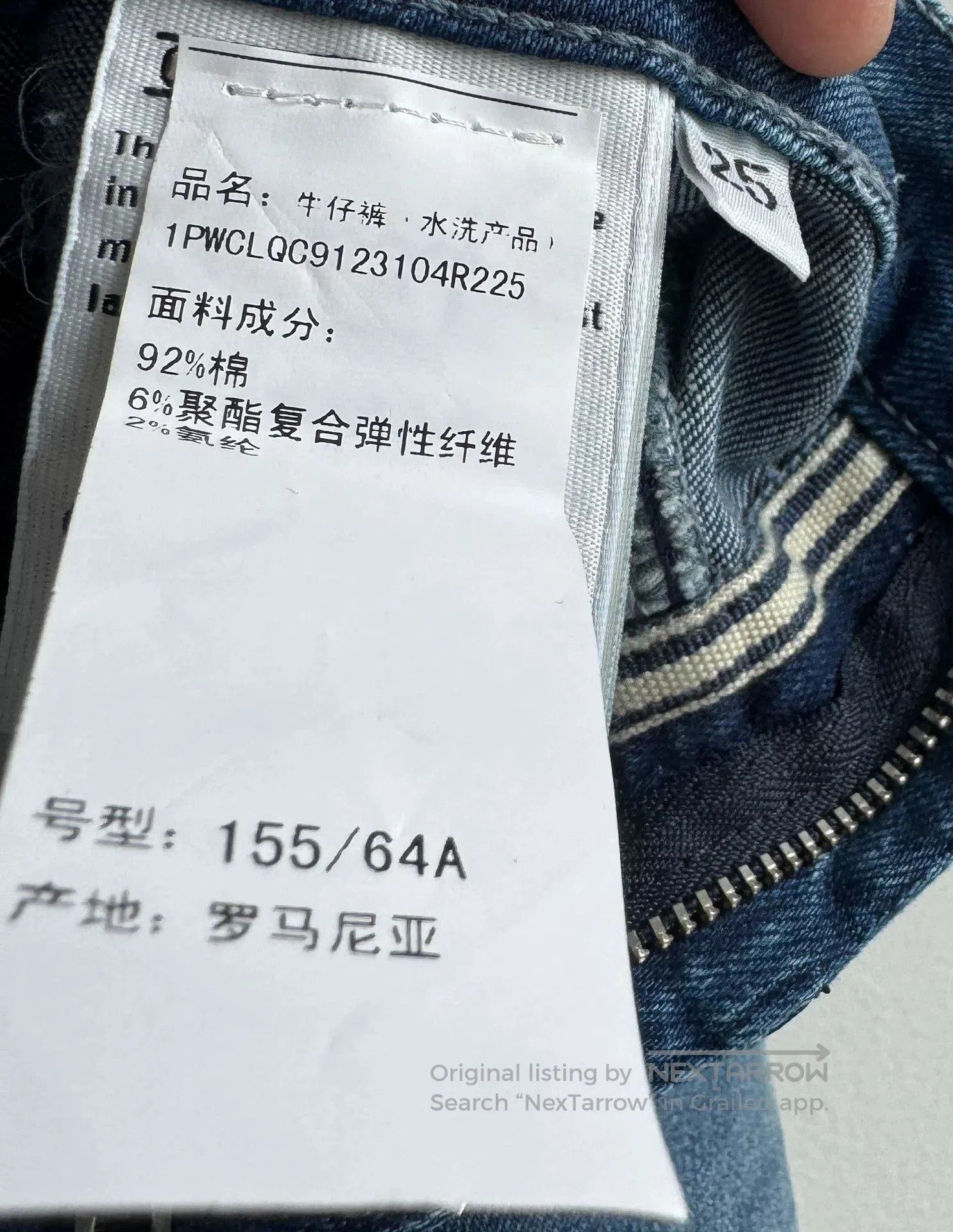 CLOSED CLOSED Women's Jeans. Size 25" / US 0 / IT 36 - 4 Thumbnail