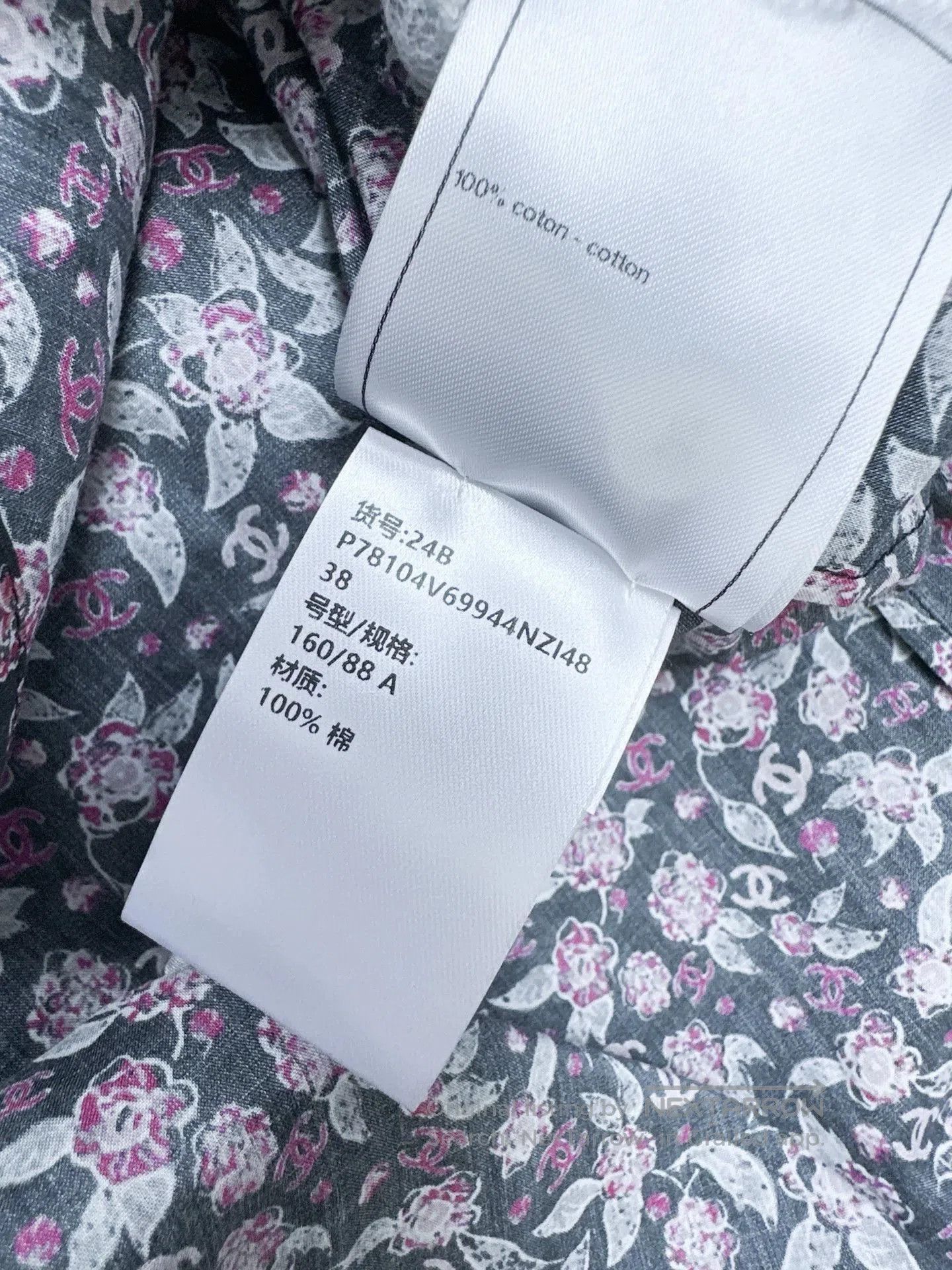 Chanel Chanel 24B Floral CC Collar Shirt. Size US M / EU 48-50 / 2 - 7 Thumbnail