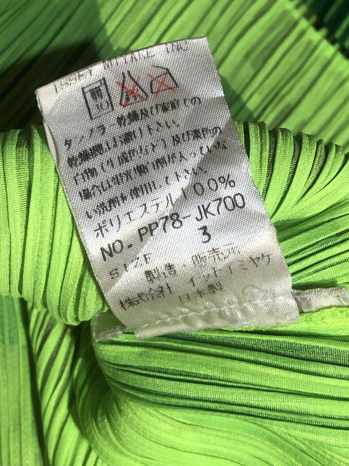 Pleats Please Issey Miyake Pleats Please Issey Miyake Size S / US 4 / IT 40 - 3 Thumbnail