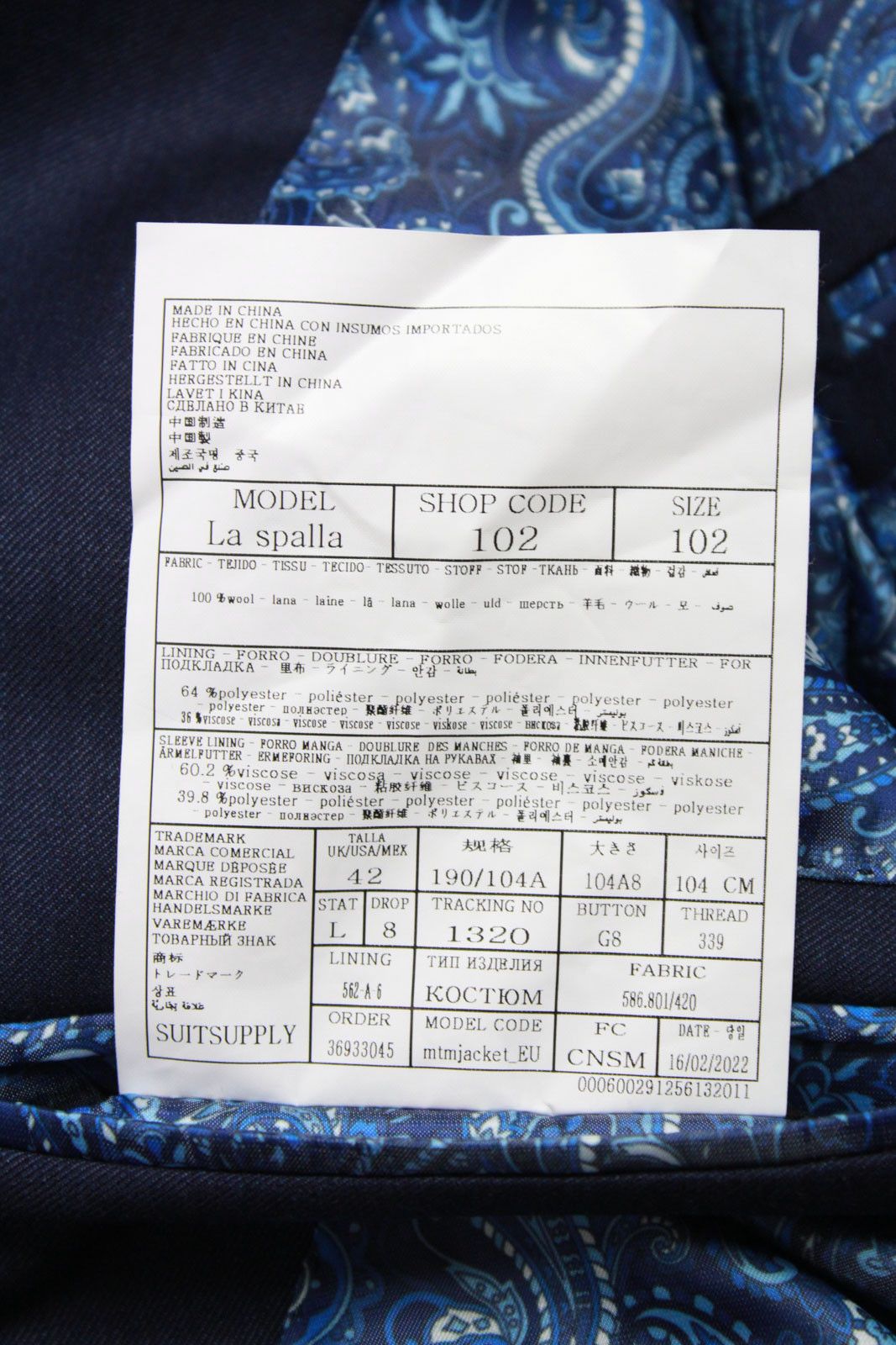 Suitsupply SUITSUPPLY La Spalla / Brescia Suit Men's UK 42L Wool Size 42L - 8 Thumbnail